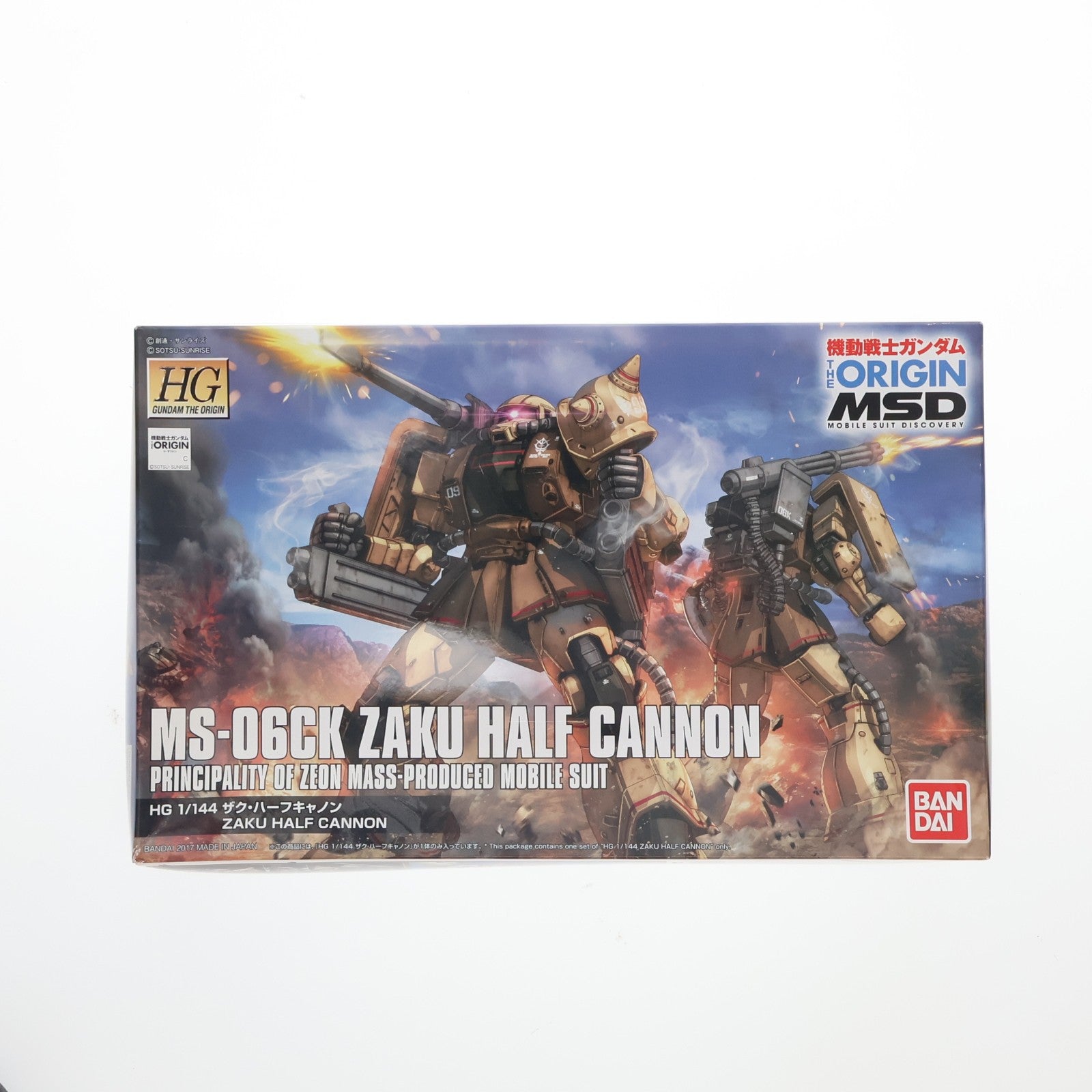 【中古即納】[PTM] HG 1/144 MS-06JK ザク・ハーフキャノン 機動戦士ガンダム THE ORIGIN(ジ・オリジン) MSD プラモデル バンダイ(20180130)