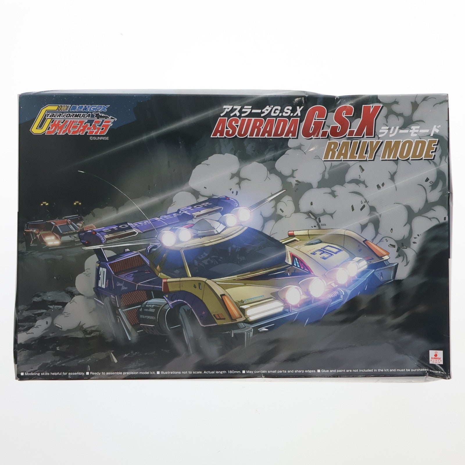 【中古即納】[PTM] 1/24 サイバーフォーミュラ No.21 スゴウ アスラーダG.S.X ラリーモード プラモデル アオシマ(20200830)