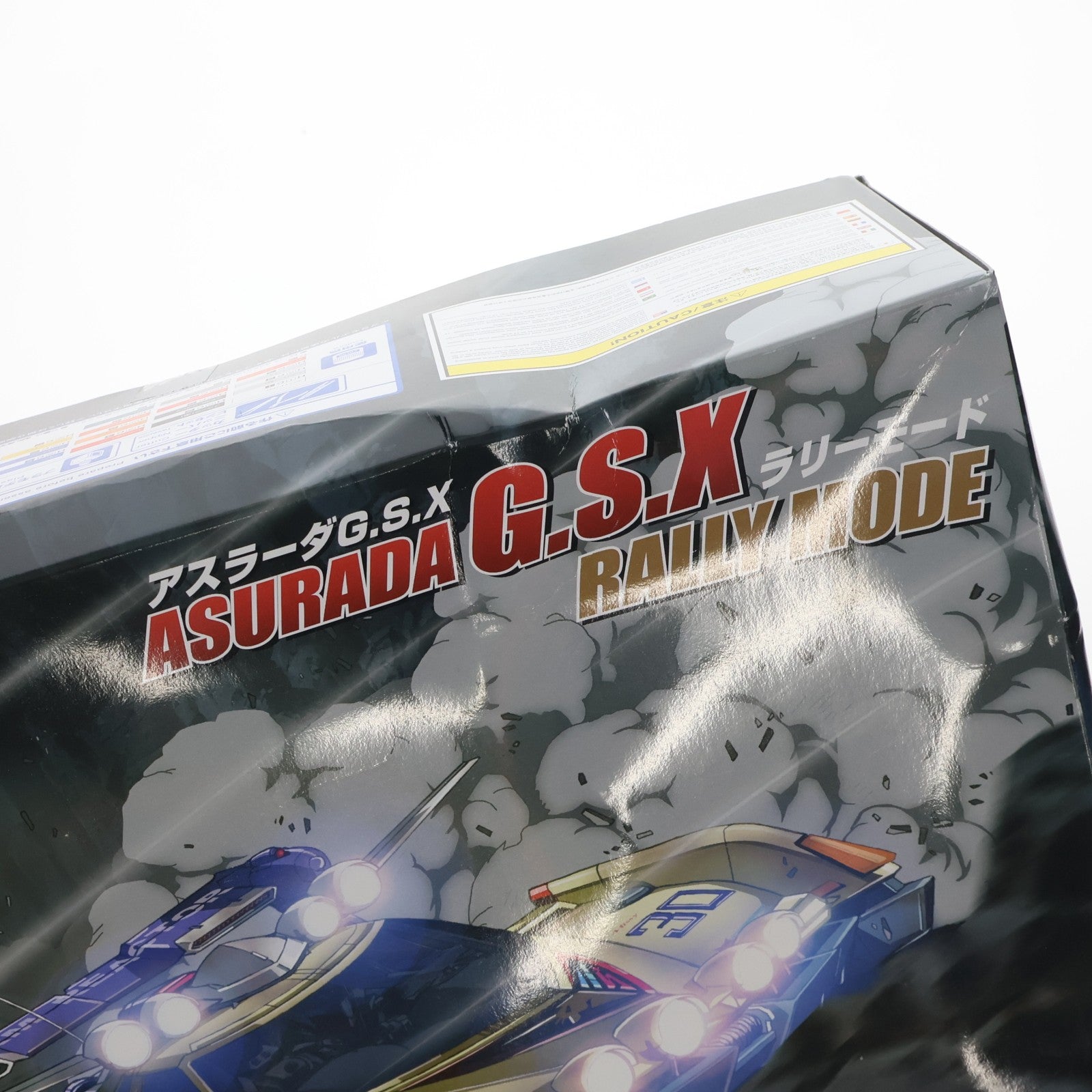 【中古即納】[PTM] 1/24 サイバーフォーミュラ No.21 スゴウ アスラーダG.S.X ラリーモード プラモデル アオシマ(20200830)