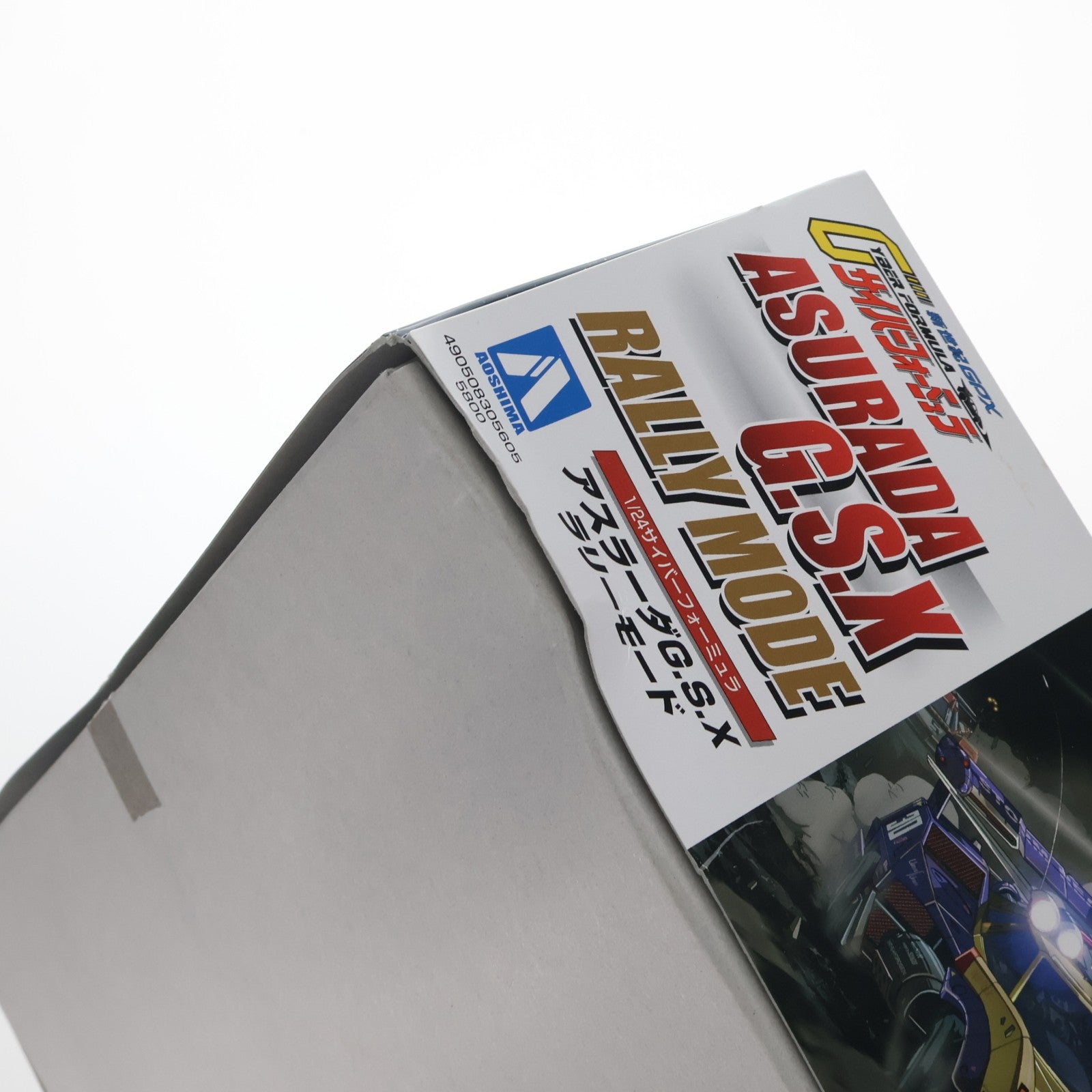 【中古即納】[PTM] 1/24 サイバーフォーミュラ No.21 スゴウ アスラーダG.S.X ラリーモード プラモデル アオシマ(20200830)
