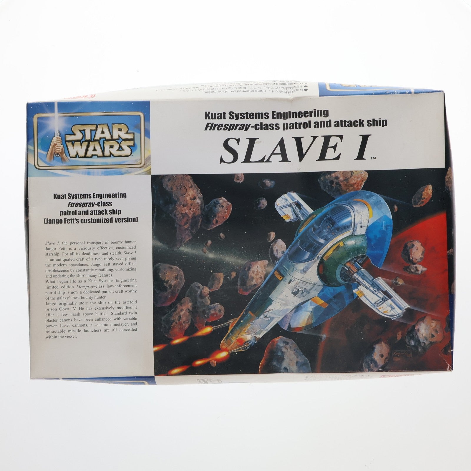 【中古即納】[PTM] 1/72 スレーブI(ジャンゴ・フェットVer.) STAR WARS(スター・ウォーズ) プラモデル Finemolds(ファインモールド)(20040430)