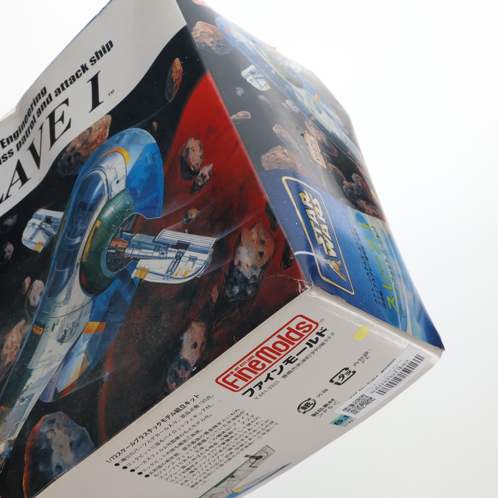 【中古即納】[PTM] 1/72 スレーブI(ジャンゴ・フェットVer.) STAR WARS(スター・ウォーズ) プラモデル Finemolds(ファインモールド)(20040430)