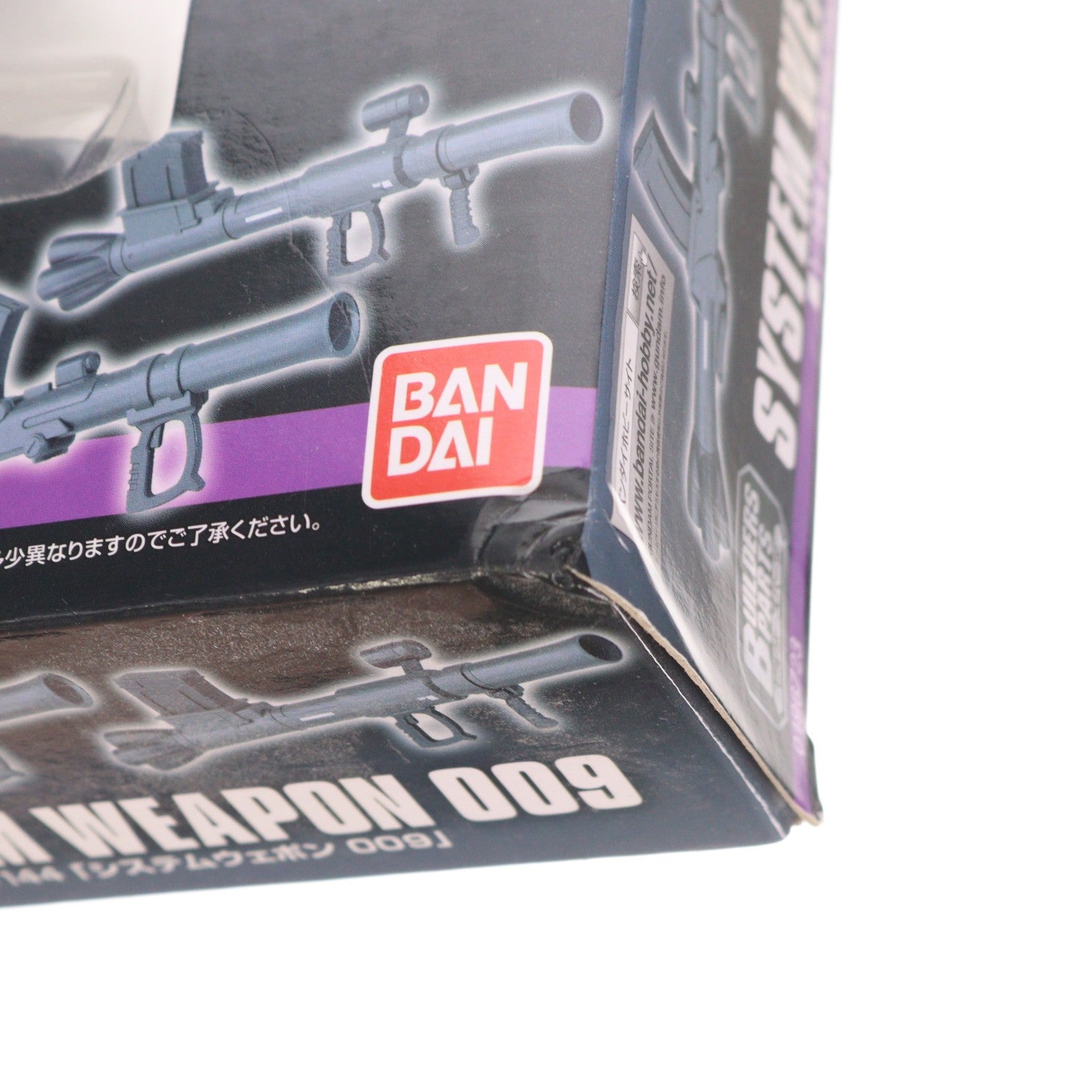 【中古即納】[PTM] ビルダーズパーツ 1/144 EXP009 システムウェポン009 機動戦士ガンダム プラモデル(0196723) バンダイ(20150725)