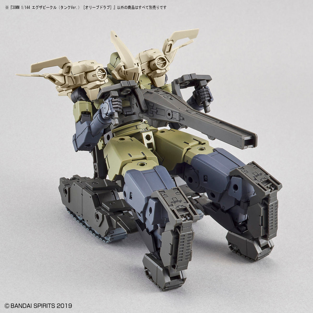 【中古即納】[PTM] (再々販) 30MM 1/144 エグザビークル タンクver.(オリーブドラブ) 30 MINUTES MISSIONS(サーティミニッツミッションズ) プラモデル(5060456) バンダイスピリッツ(20250201)