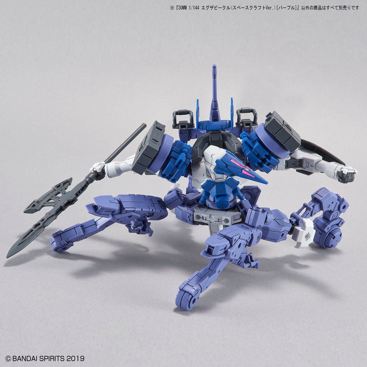 【中古即納】[PTM] (再販) 30MM 1/144 エグザビークル スペースクラフトVer.(パープル) 30 MINUTES MISSIONS(サーティミニッツミッションズ) プラモデル(5060768) バンダイスピリッツ(20250419)