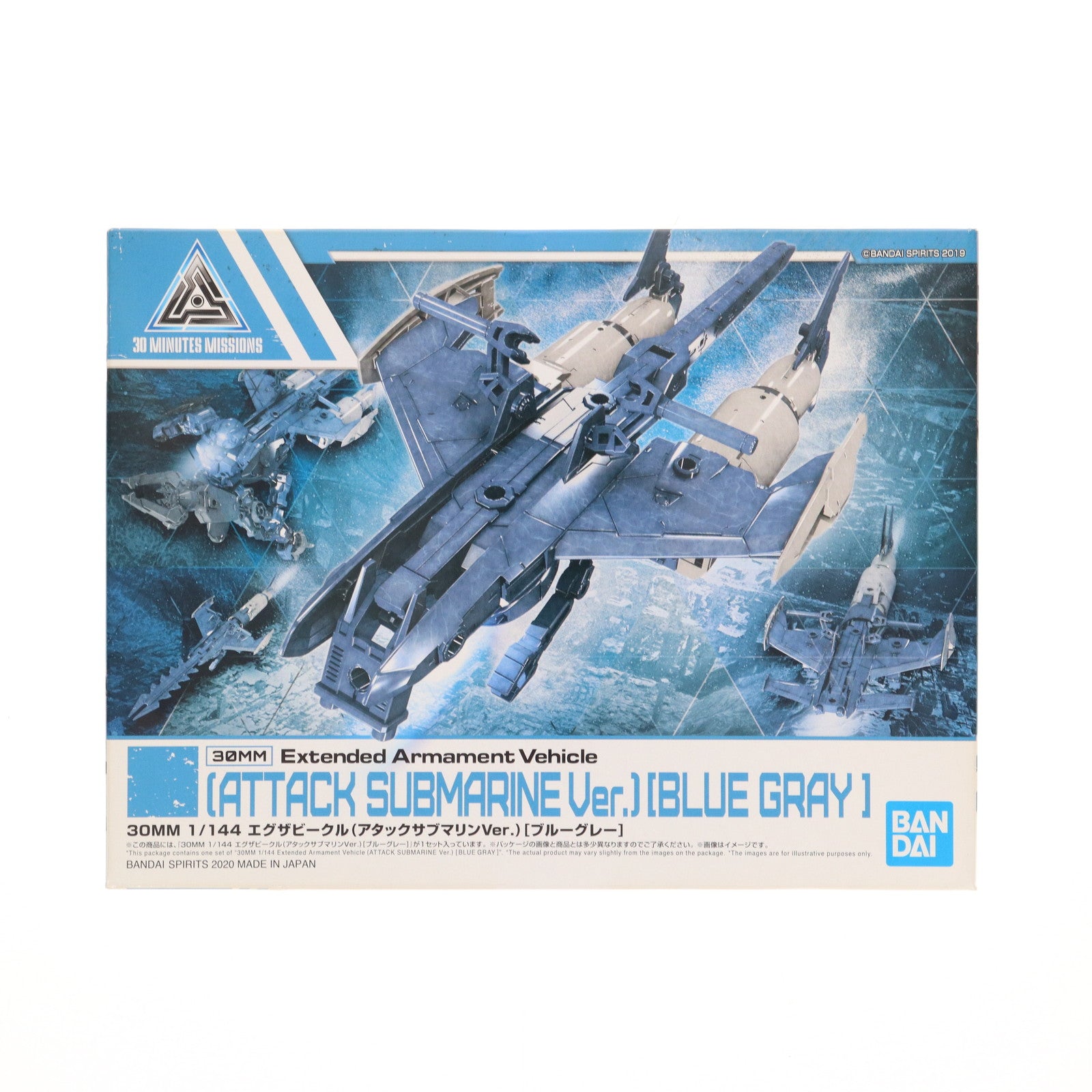 【中古即納】[PTM] 30MM 1/144 エグザビークル アタックサブマリンver.(ブルーグレー) 30 MINUTES MISSIONS(サーティミニッツミッションズ) プラモデル(5060736) バンダイスピリッツ(20201205)