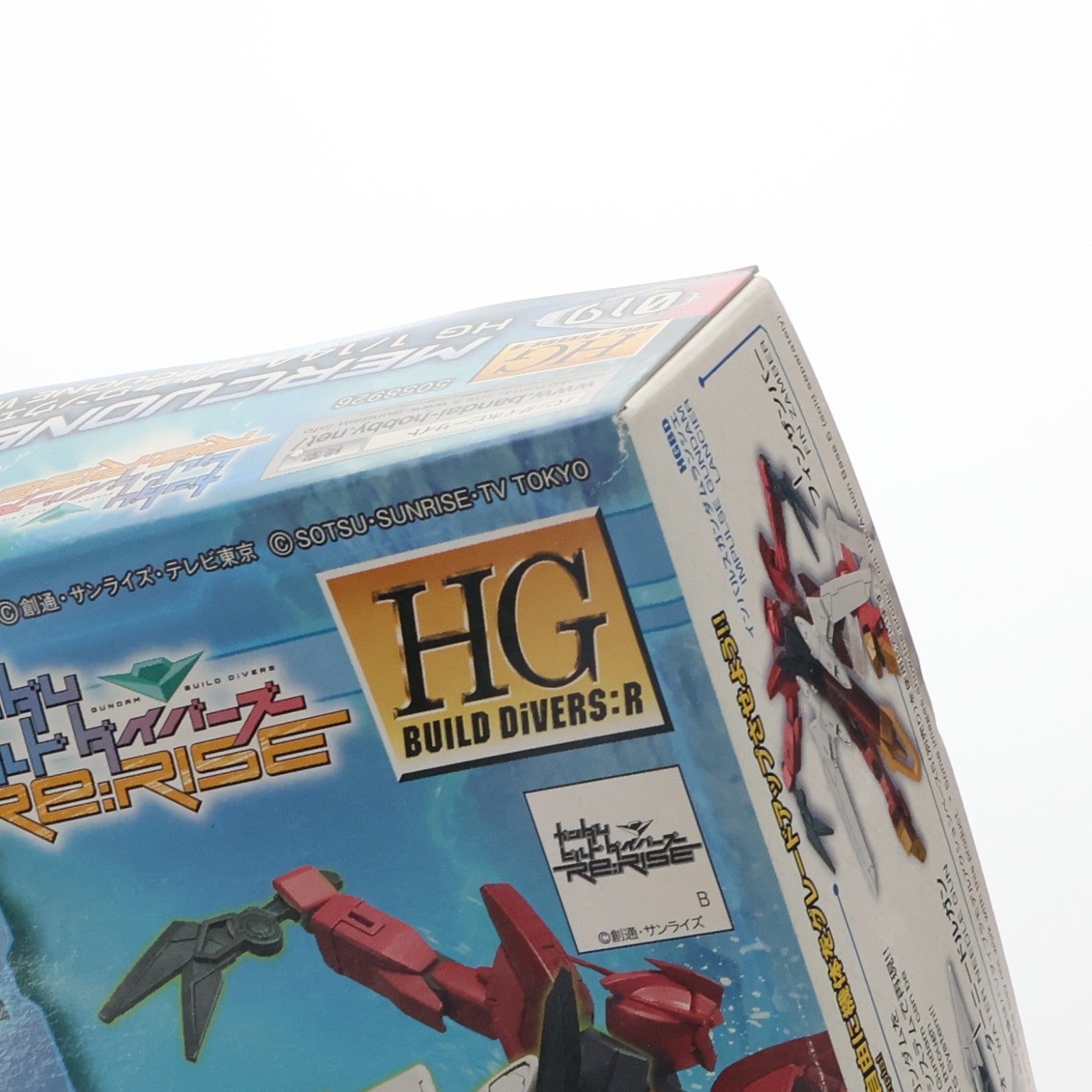 【中古即納】[PTM] (再販) HGBD:R 1/144 メルクワンウェポンズ ガンダムビルドダイバーズ Re:RISE(リライズ) プラモデル用アクセサリ(5058926) バンダイスピリッツ(20241002)