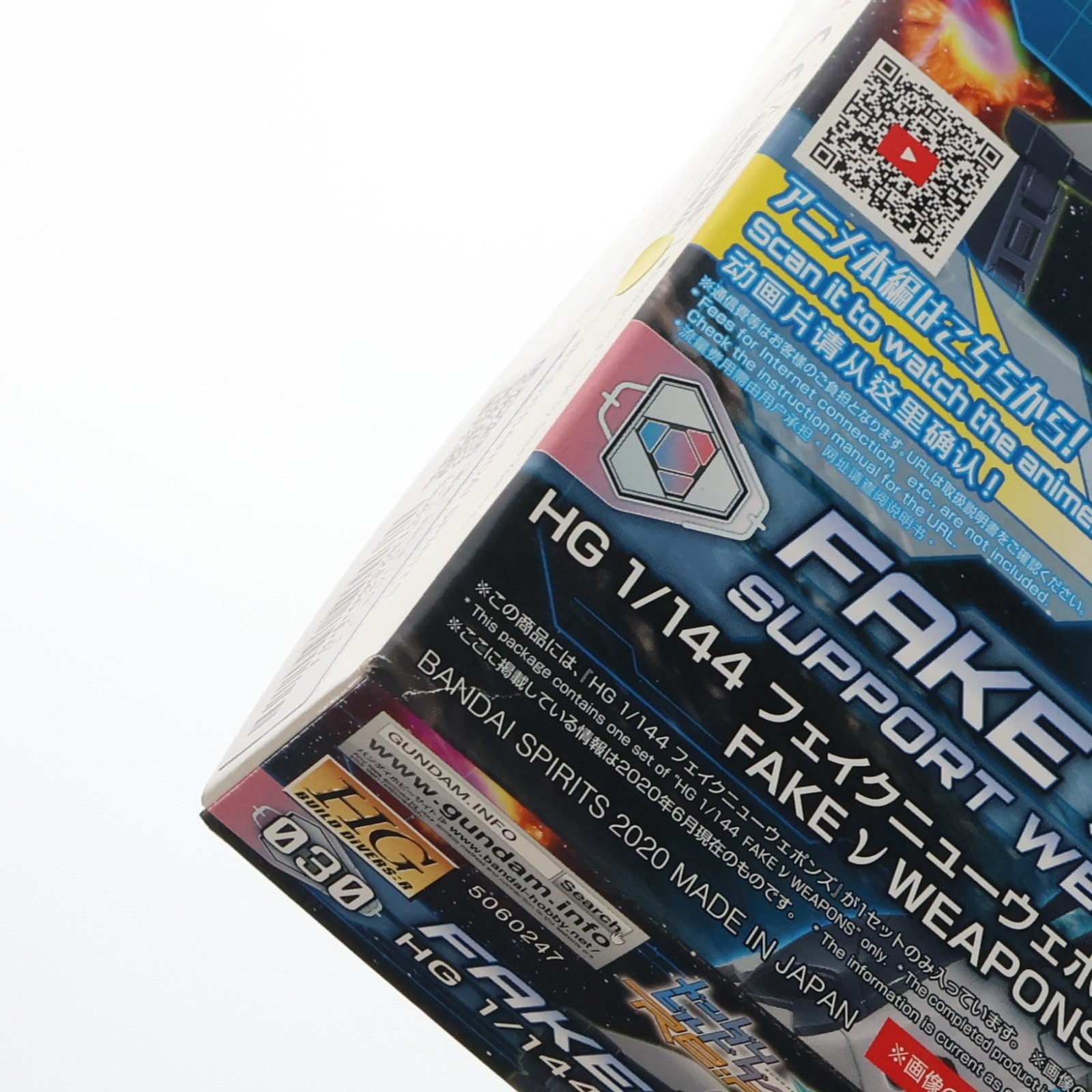 【中古即納】[PTM] (再販) HGBD:R 1/144 フェイクニューウェポンズ ガンダムビルドダイバーズRe:RISE(リライズ) 2nd Season プラモデル用アクセサリ(5060247) バンダイスピリッツ(20240926)