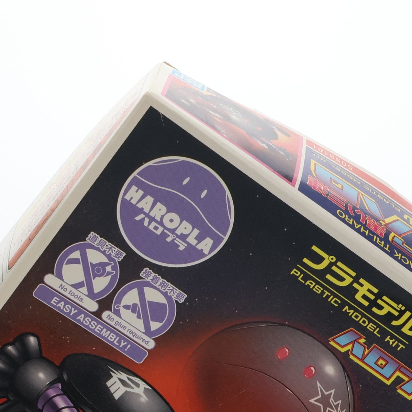 【中古即納】[PTM] ハロプラ 黒い三連ハロ ガンダムビルドダイバーズ プラモデル バンダイスピリッツ(20190803)