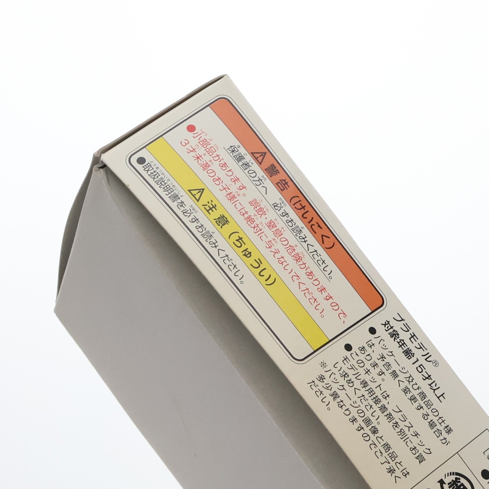 【中古即納】[PTM] (再販) 1/144 RX-77-2 ガンキャノン 機動戦士ガンダム ベストメカコレクション No.18 プラモデル(0008656) バンダイ(19870930)