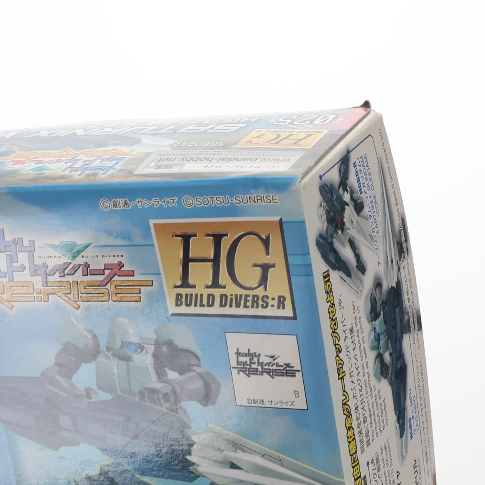 【中古即納】[PTM] (再販) HGBD:R 1/144 サタニクスウェポンズ ガンダムビルドダイバーズRe:RISE(リライズ) 2nd season プラモデル用アクセサリ(5060242) バンダイスピリッツ(20240926)