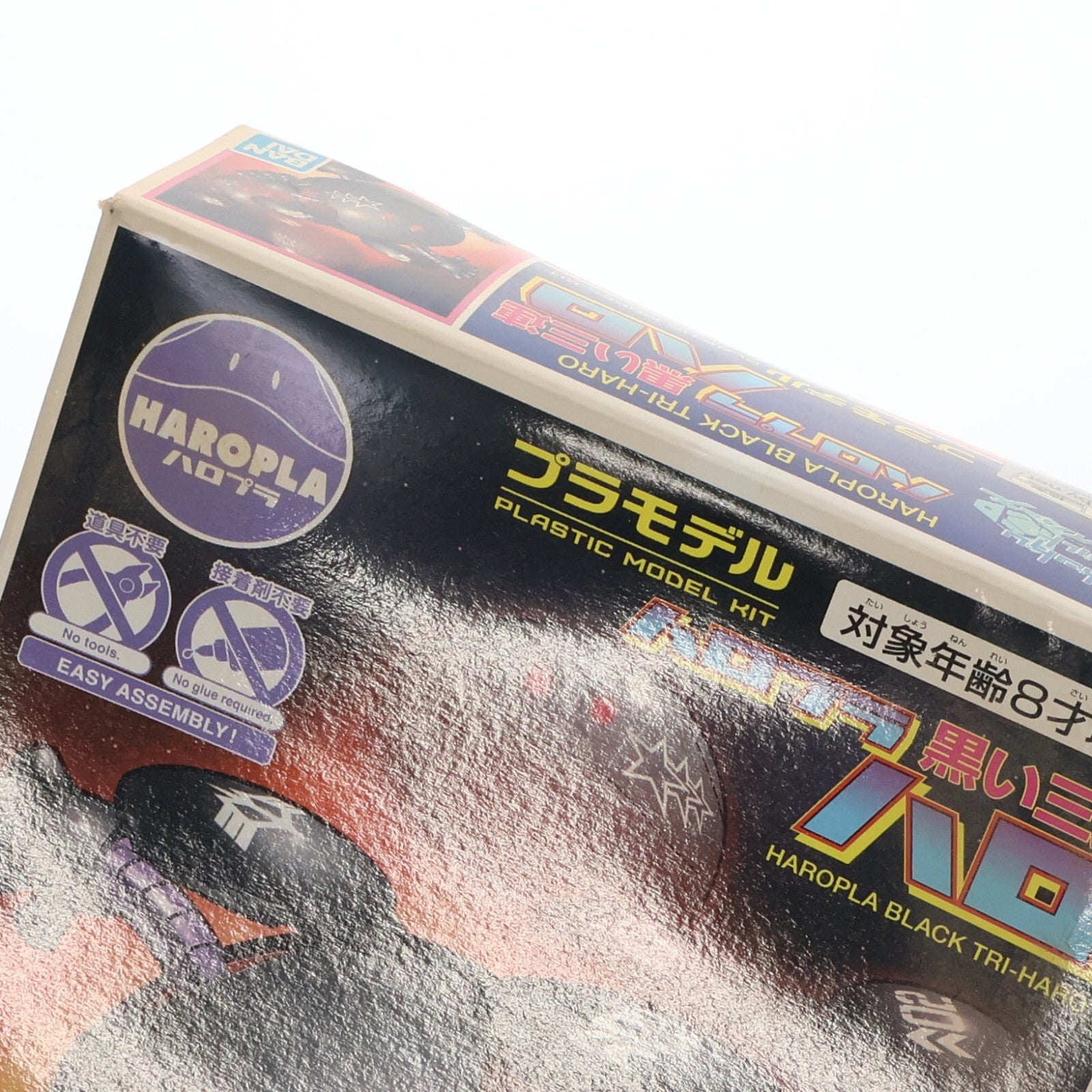 【中古即納】[PTM] ハロプラ 黒い三連ハロ ガンダムビルドダイバーズ プラモデル バンダイスピリッツ(20190803)
