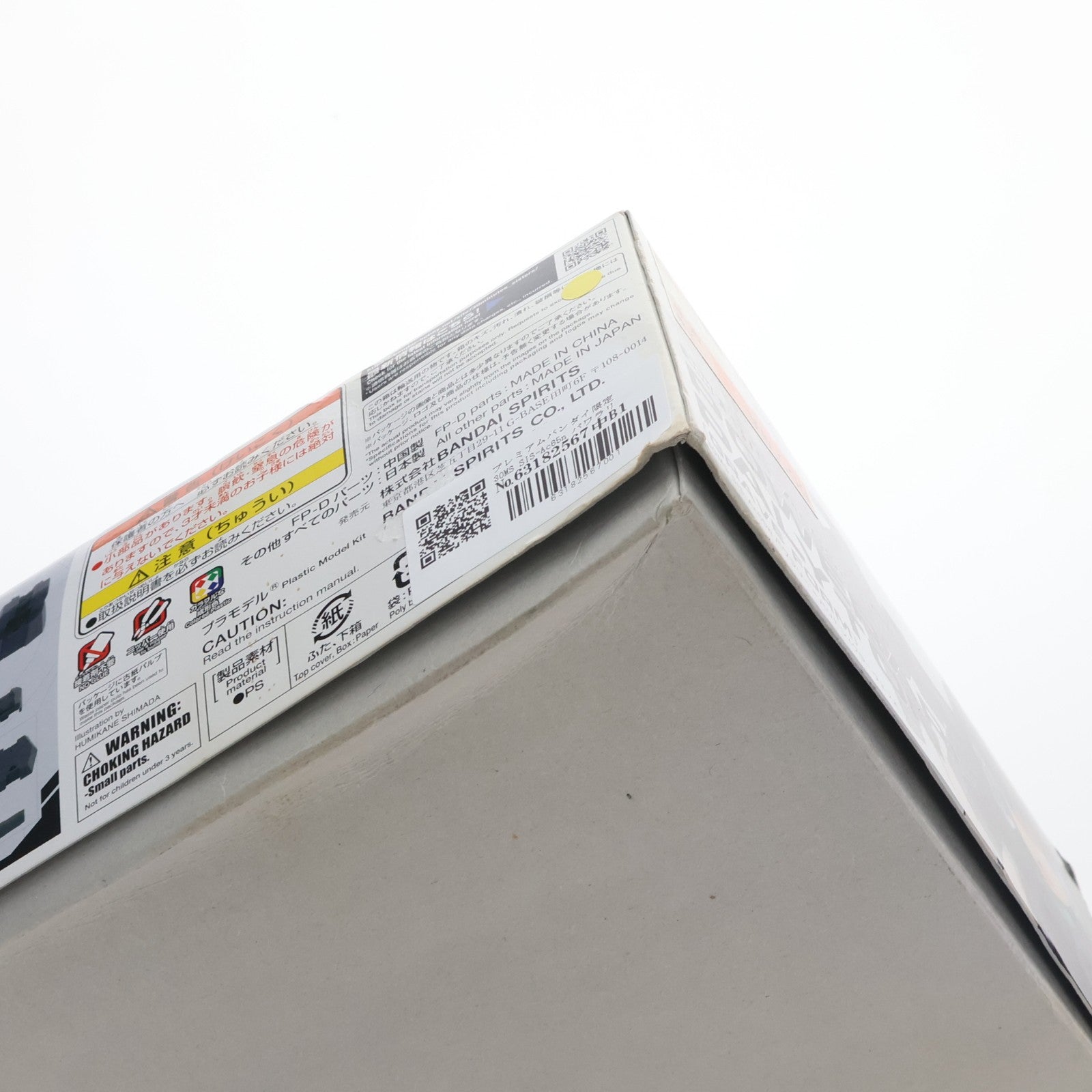 【中古即納】[PTM] プレミアムバンダイ限定 30MS SIS-Ac65n パワラリー=パリトン(グラーヴェフォーム) 30 MINUTES SISTERS(サーティミニッツシスターズ) プラモデル(5065288) バンダイスピリッツ(20230531)