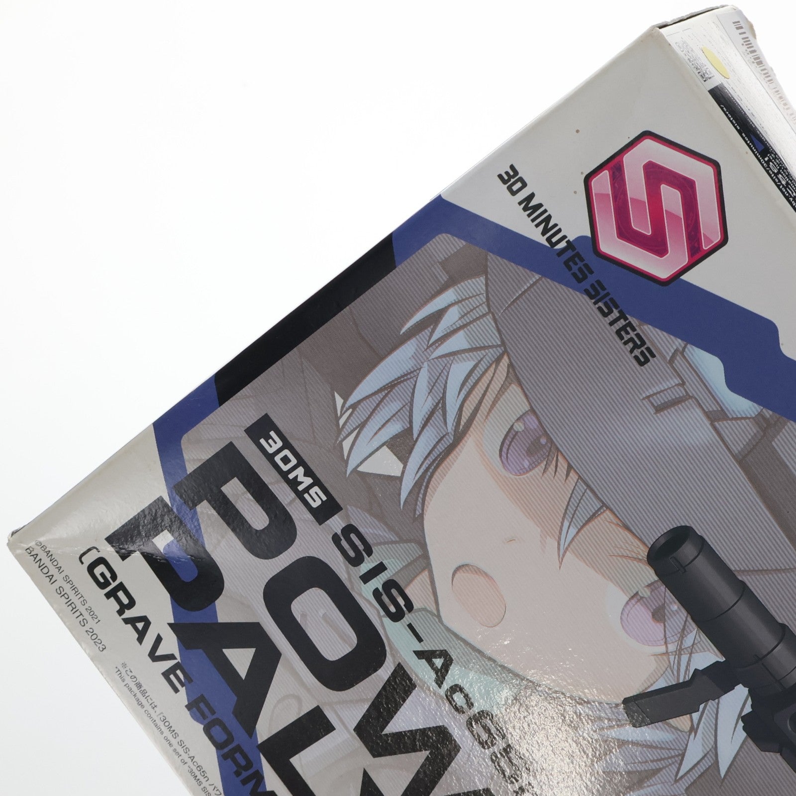 【中古即納】[PTM] プレミアムバンダイ限定 30MS SIS-Ac65n パワラリー=パリトン(グラーヴェフォーム) 30 MINUTES SISTERS(サーティミニッツシスターズ) プラモデル(5065288) バンダイスピリッツ(20230531)