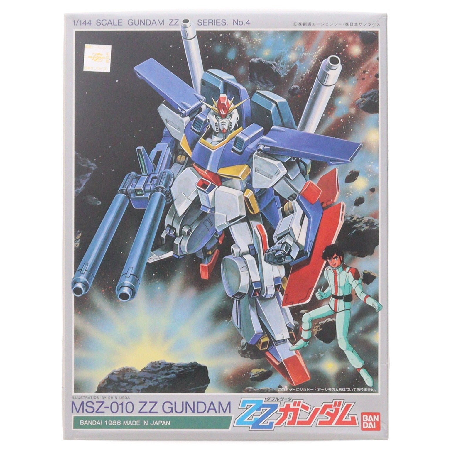 【中古即納】[PTM] 1/144 MSZ-010 ダブルゼータガンダム 機動戦士ガンダムZZ シリーズ No.4 プラモデル バンダイ(19991231)