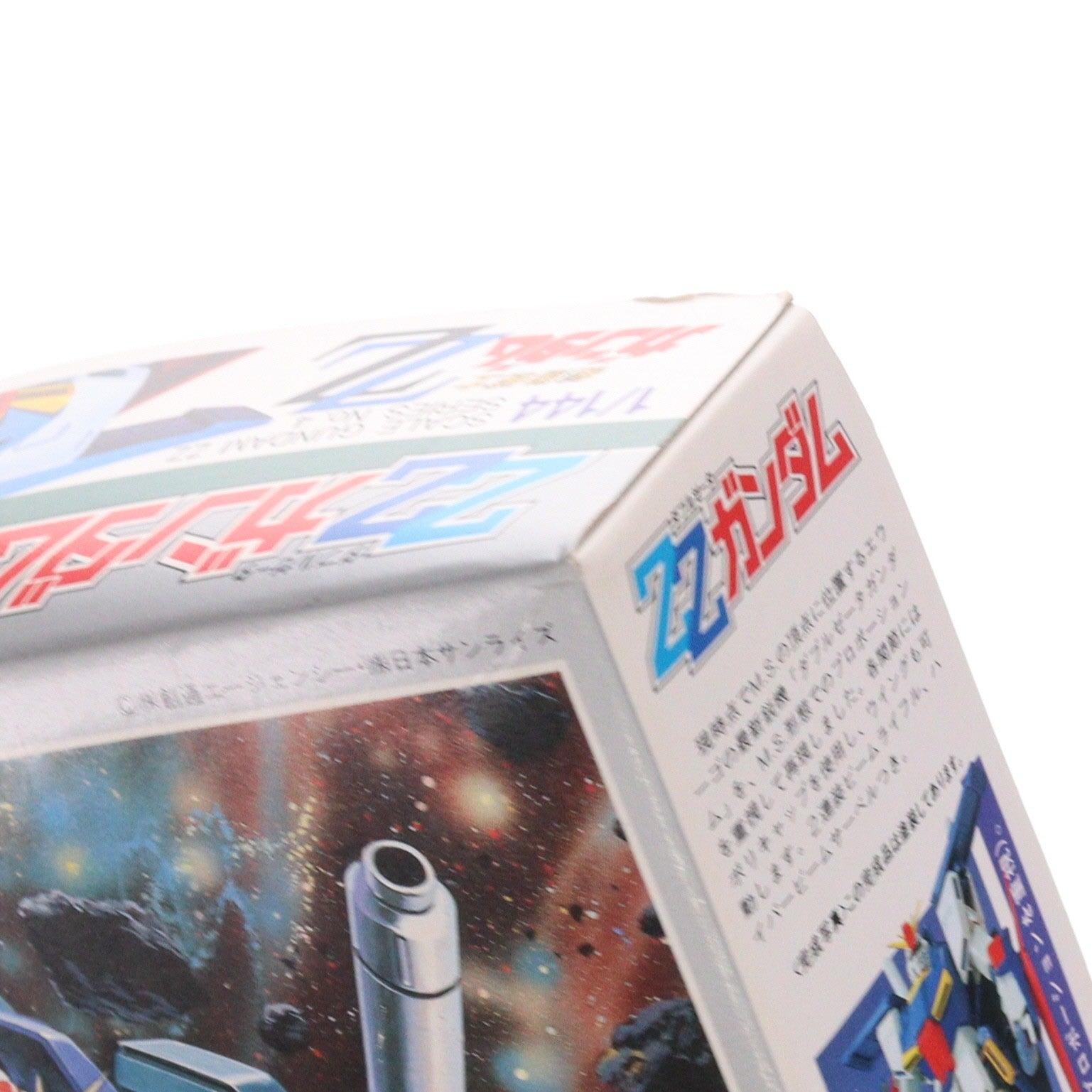 【中古即納】[PTM] 1/144 MSZ-010 ダブルゼータガンダム 機動戦士ガンダムZZ シリーズ No.4 プラモデル バンダイ(19991231)