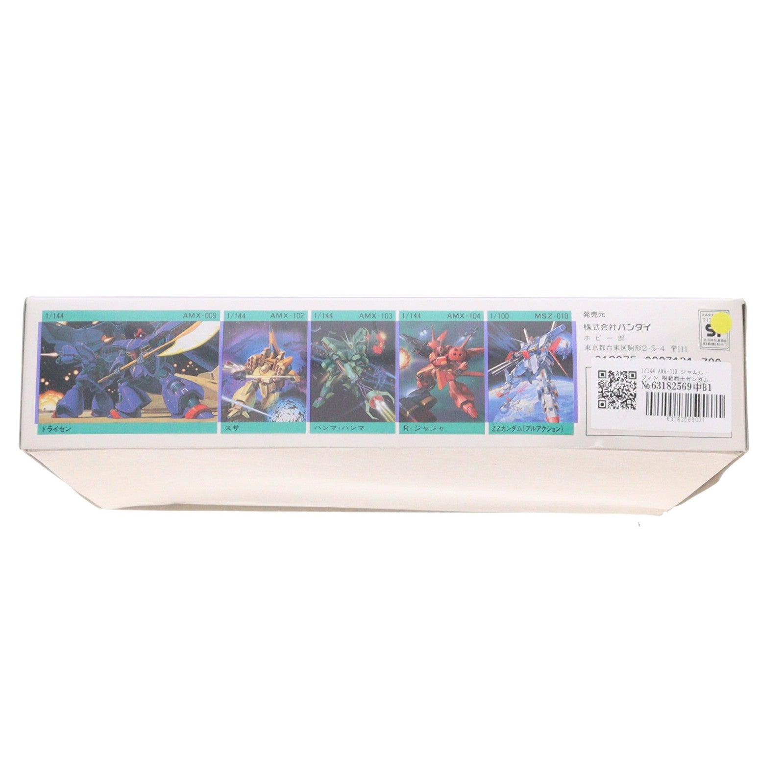 【中古即納】[PTM] 1/144 AMA-01X ジャムル・フィン 機動戦士ガンダムZZ(ダブルゼータ) シリーズ No.18 プラモデル(0007131) バンダイ(19991231)