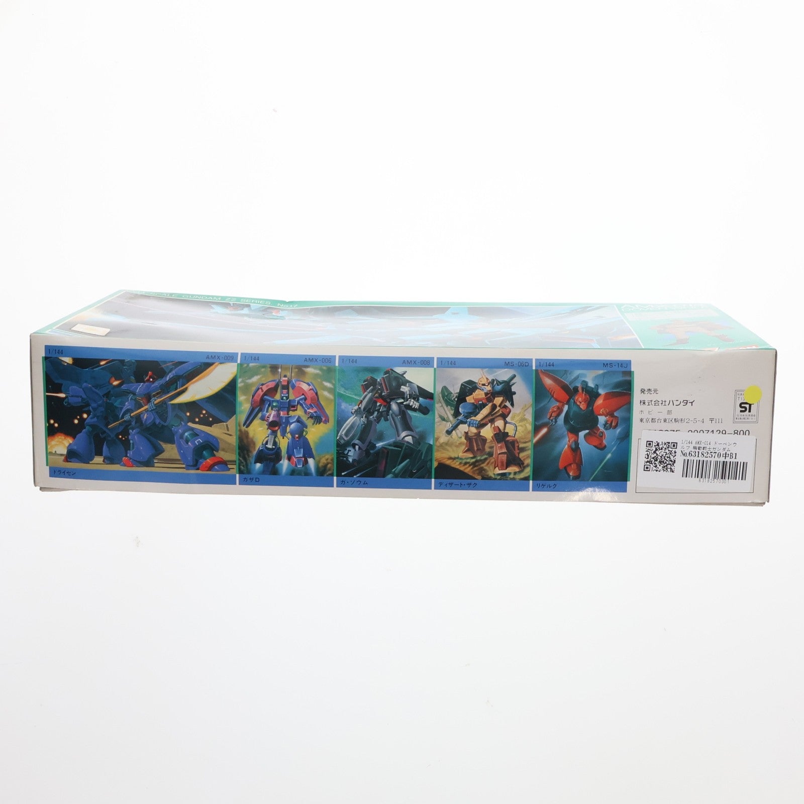 【中古即納】[PTM] 1/144 AMX-014 ドーベンウルフ 機動戦士ガンダムZZ(ダブルゼータ) プラモデル(0007129) バンダイ(19991231)