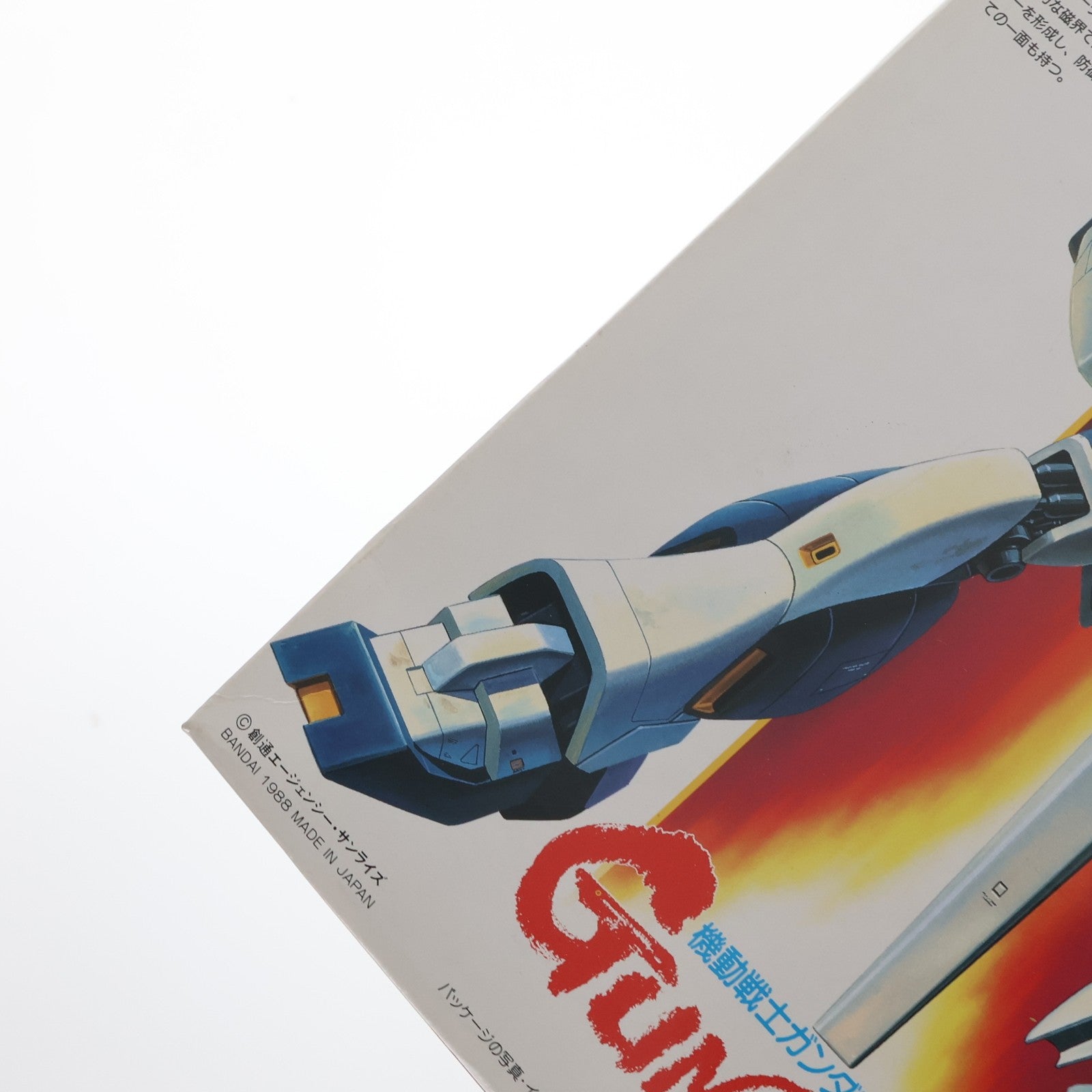 【中古即納】[PTM] 1/144 RX-93 νガンダム フィン・ファンネル装備型 機動戦士ガンダム 逆襲のシャア プラモデル(0024391) バンダイ(20180821)