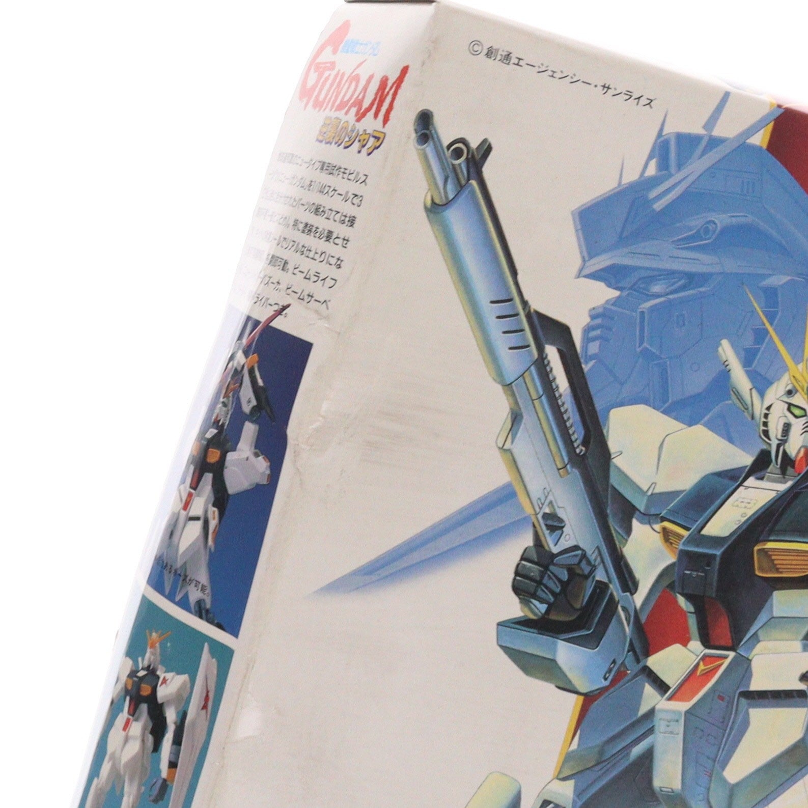 【中古即納】[PTM] 1/144 RX-93 vガンダム 機動戦士ガンダム 逆襲のシャア シリーズ No.1 プラモデル バンダイ(20180809)