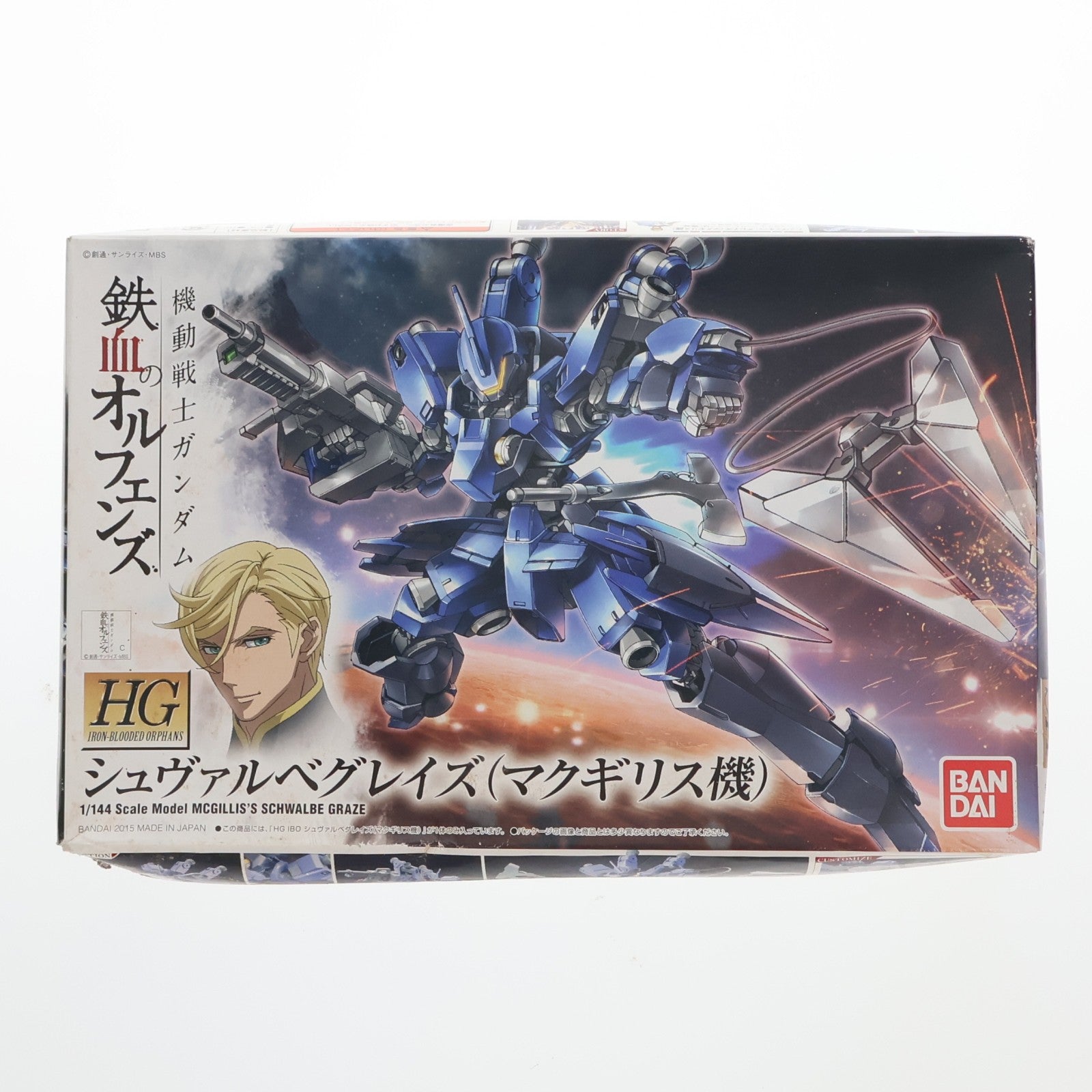 【中古即納】[PTM] HG 1/144 EB-05s シュヴァルベグレイズ(マクギリス機) 機動戦士ガンダム 鉄血のオルフェンズ プラモデル バンダイ(20181228)