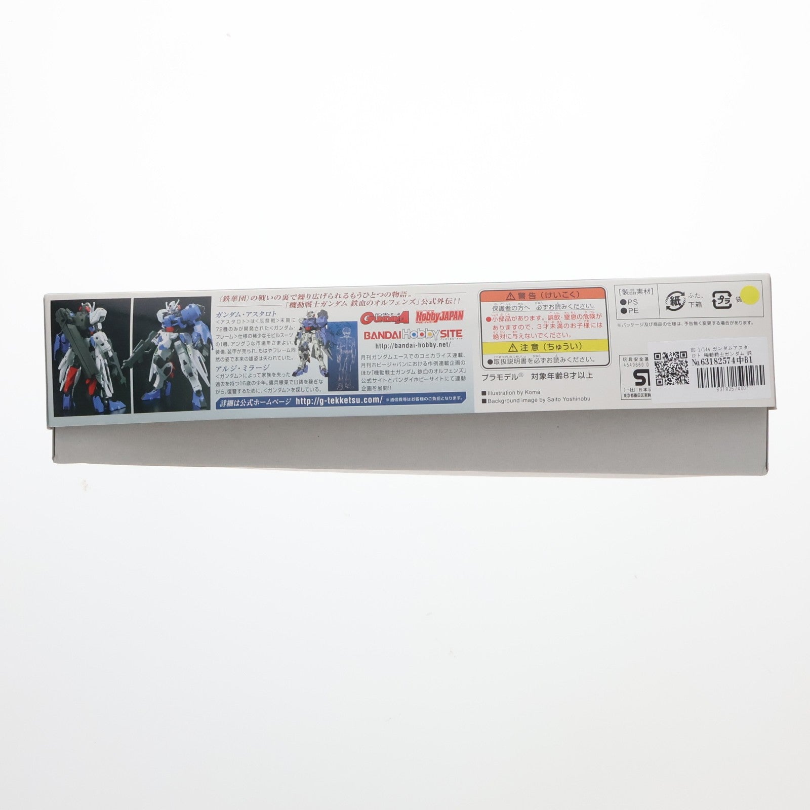 【中古即納】[PTM] HG 1/144 ガンダムアスタロト 機動戦士ガンダム 鉄血のオルフェンズ 月鋼 プラモデル バンダイ(20160531)