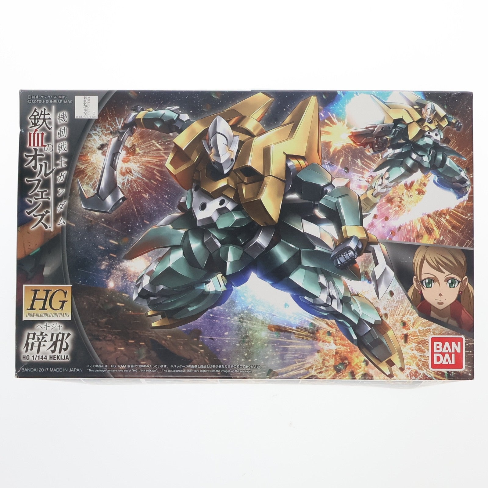 【中古即納】[PTM] HG 1/144 辟邪(へきじゃ) 機動戦士ガンダム 鉄血のオルフェンズ プラモデル バンダイ(20170114)