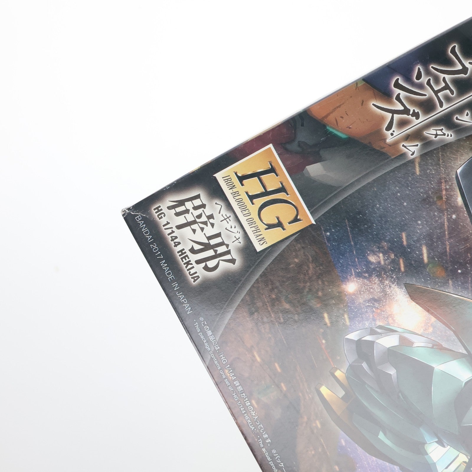 【中古即納】[PTM] HG 1/144 辟邪(へきじゃ) 機動戦士ガンダム 鉄血のオルフェンズ プラモデル バンダイ(20170114)