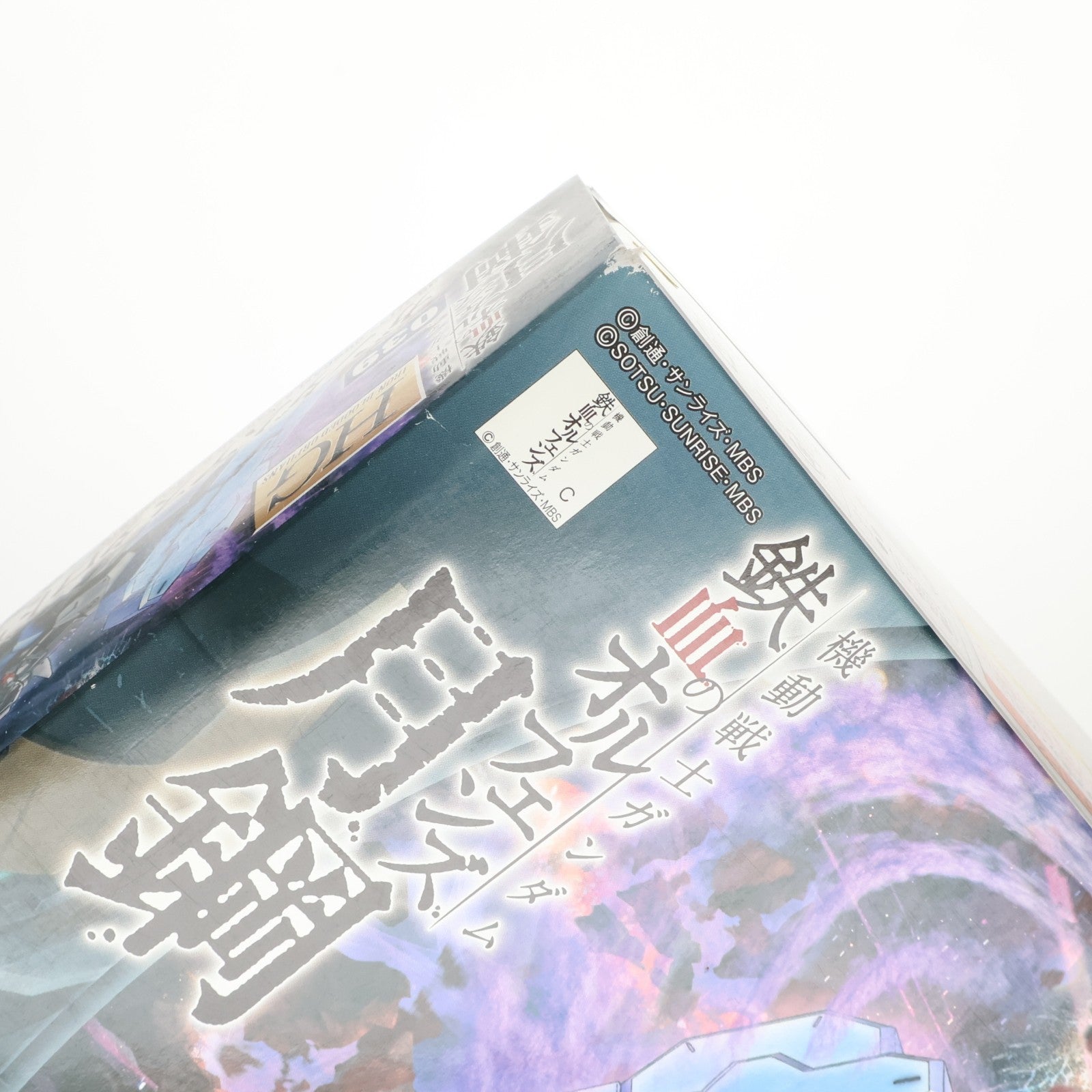 【中古即納】[PTM] HG 1/144 ASW-G-29 ガンダムアスタロトリナシメント 機動戦士ガンダム 鉄血のオルフェンズ 月鋼 プラモデル バンダイ(20200430)