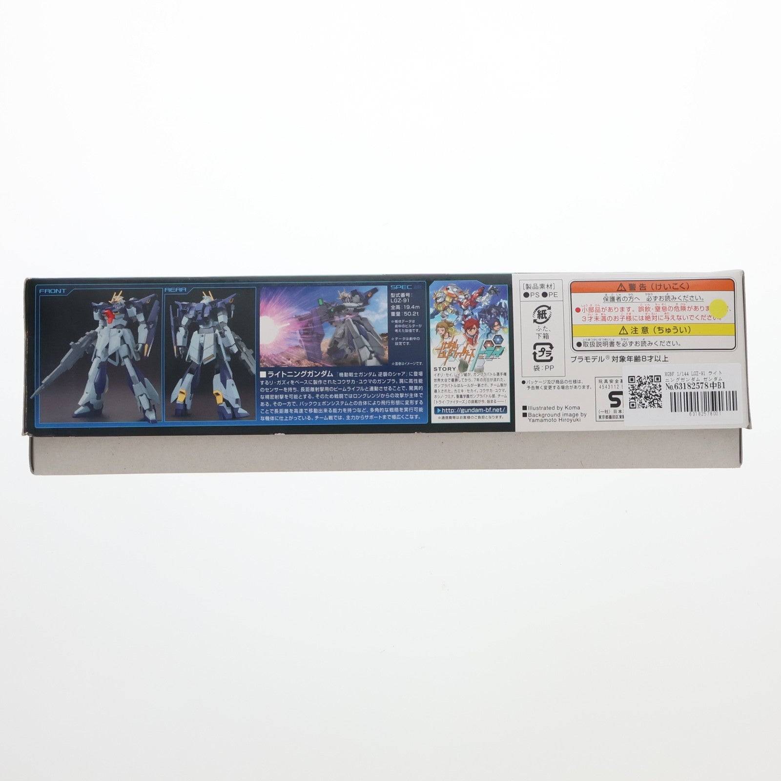 【中古即納】[PTM] HGBF 1/144 LGZ-91 ライトニングガンダム ガンダムビルドファイターズトライ プラモデル(0193283) バンダイ(20190129)