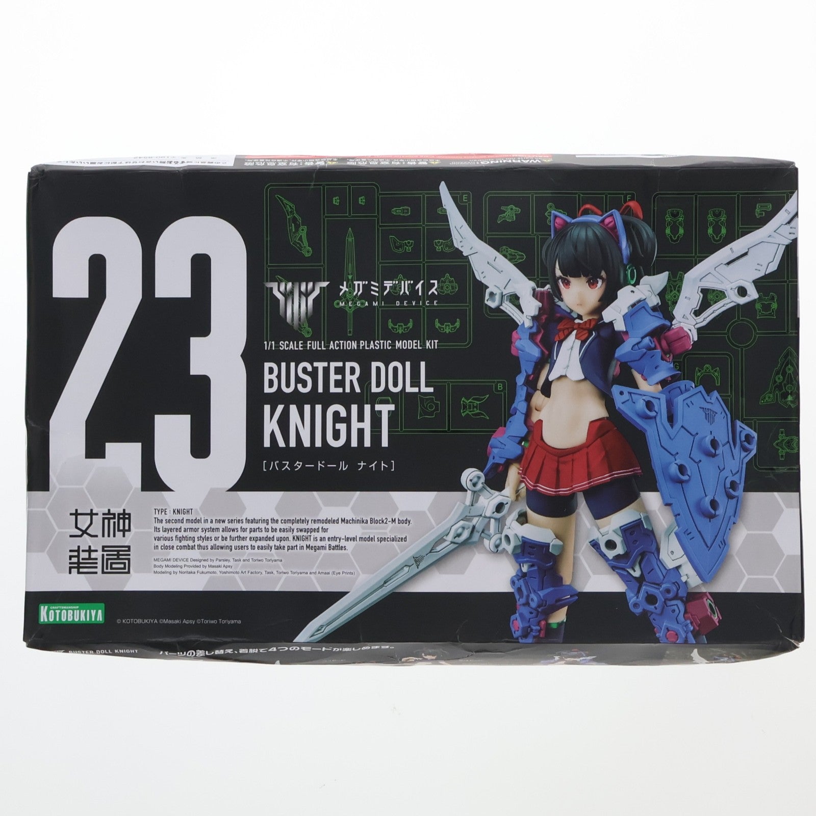 【中古即納】[PTM] (再販) メガミデバイス 1/1 BUSTER DOLL(バスタードール) ナイト プラモデル(KP683) コトブキヤ(20250427)