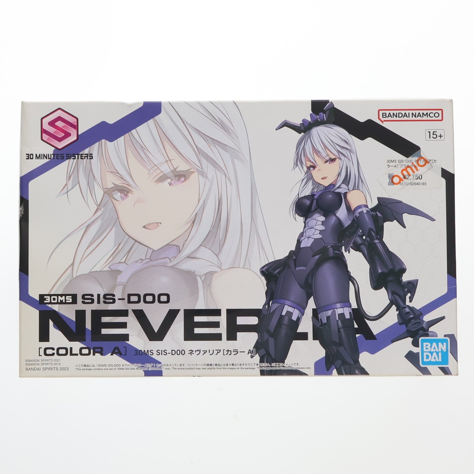 【中古即納】[PTM] (再販) 30MS SIS-D00 ネヴァリア[カラーA] 30 MINUTES SISTERS(サーティミニッツシスターズ) プラモデル(5064018) バンダイスピリッツ(20251001)