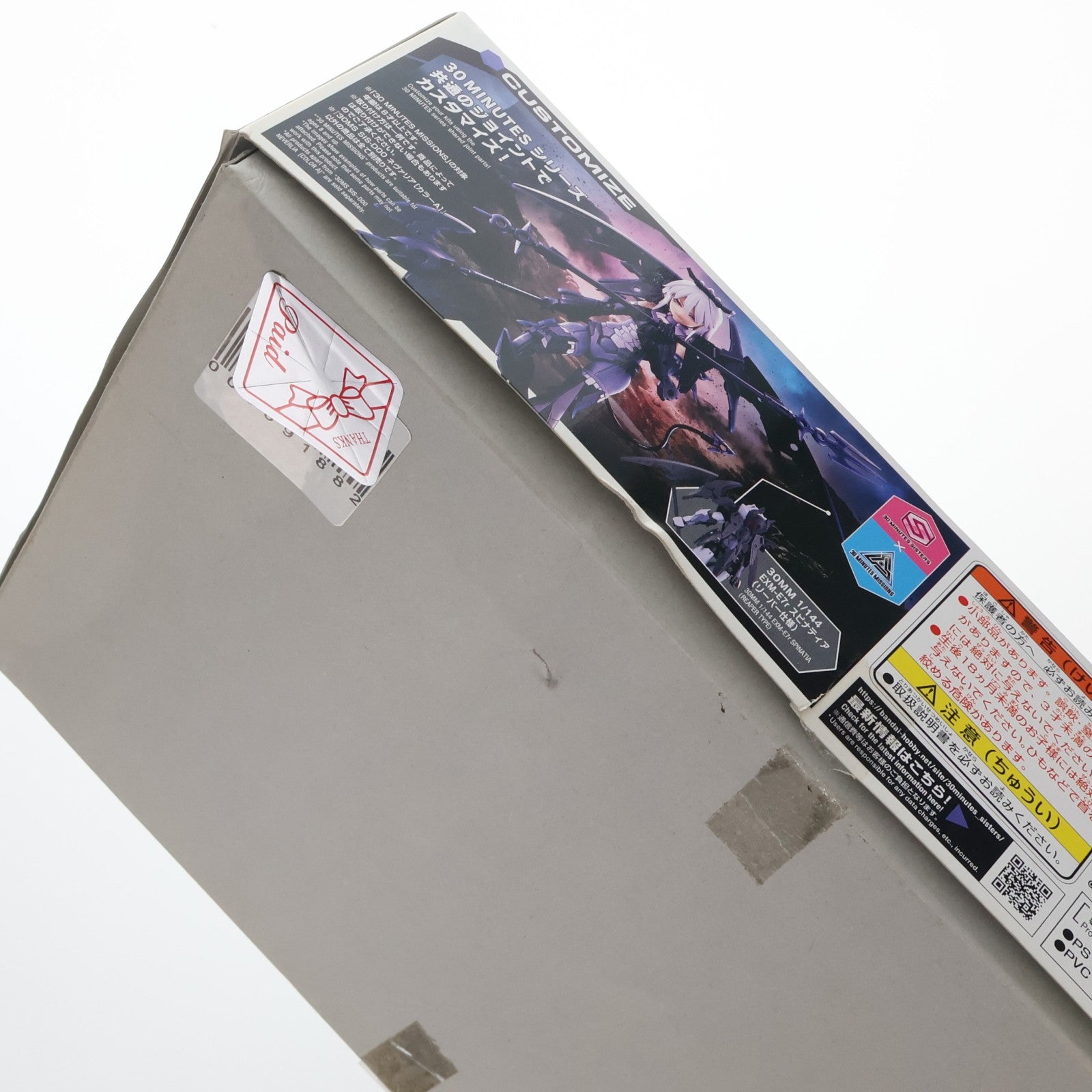 【中古即納】[PTM] (再販) 30MS SIS-D00 ネヴァリア[カラーA] 30 MINUTES SISTERS(サーティミニッツシスターズ) プラモデル(5064018) バンダイスピリッツ(20251001)
