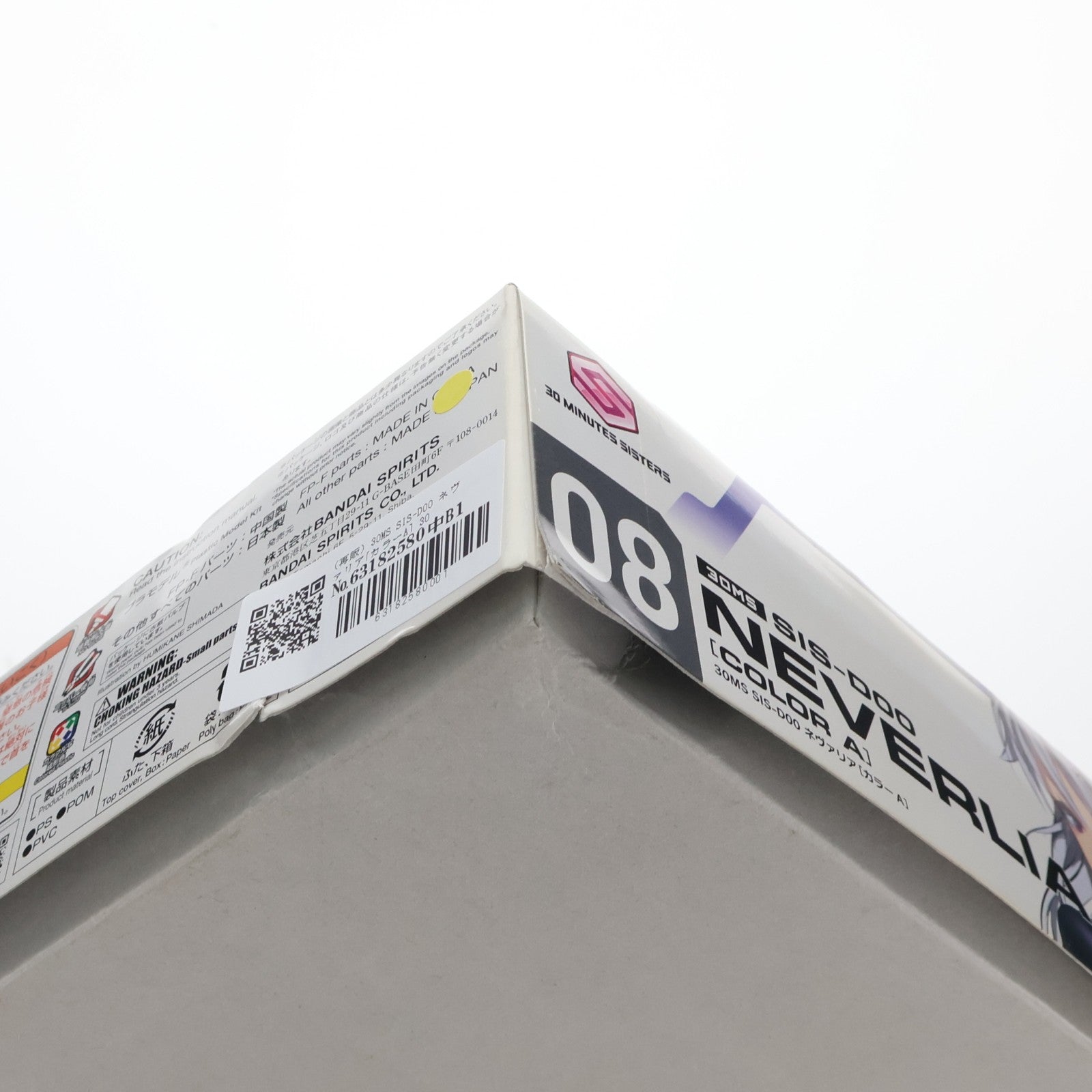 【中古即納】[PTM] (再販) 30MS SIS-D00 ネヴァリア[カラーA] 30 MINUTES SISTERS(サーティミニッツシスターズ) プラモデル(5064018) バンダイスピリッツ(20251001)