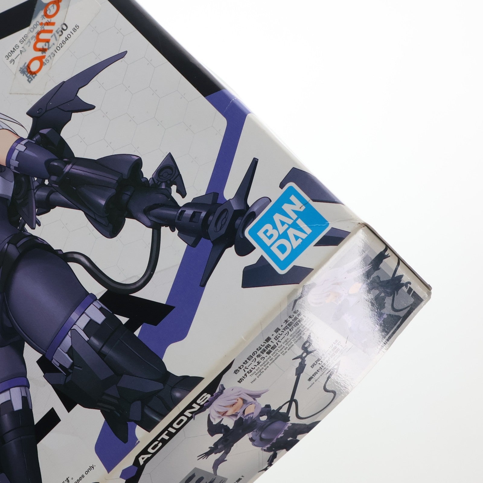 【中古即納】[PTM] (再販) 30MS SIS-D00 ネヴァリア[カラーA] 30 MINUTES SISTERS(サーティミニッツシスターズ) プラモデル(5064018) バンダイスピリッツ(20251001)