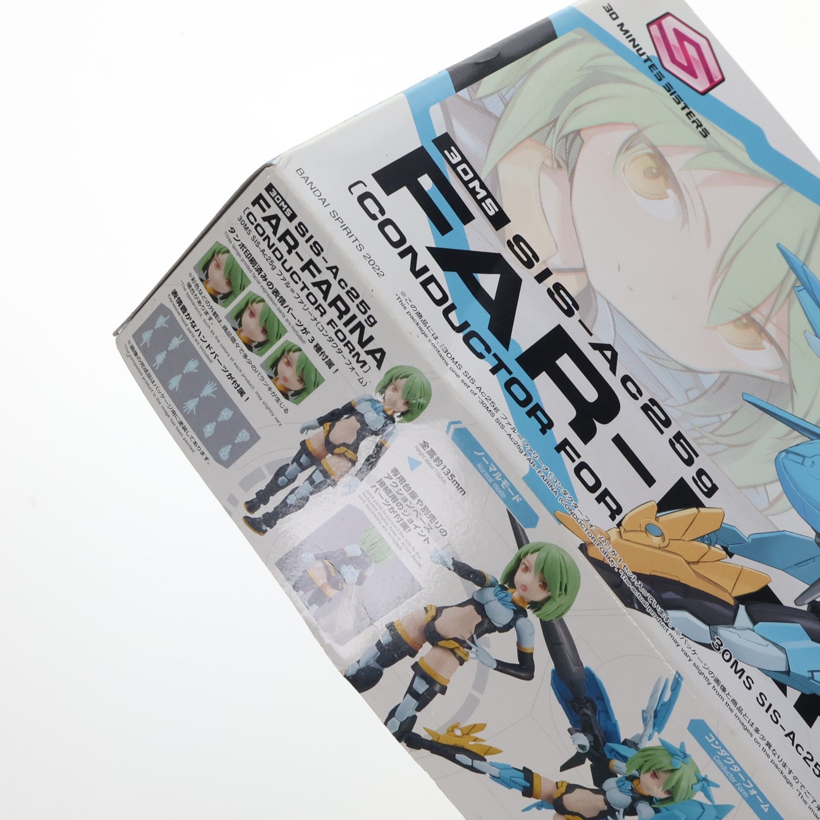 【中古即納】[PTM] (再販) 30MS SIS-Ac25g ファル=ファリーナ(コンダクターフォーム) 30 MINUTES SISTERS(サーティミニッツシスターズ) プラモデル(5062948) バンダイスピリッツ(20260401)