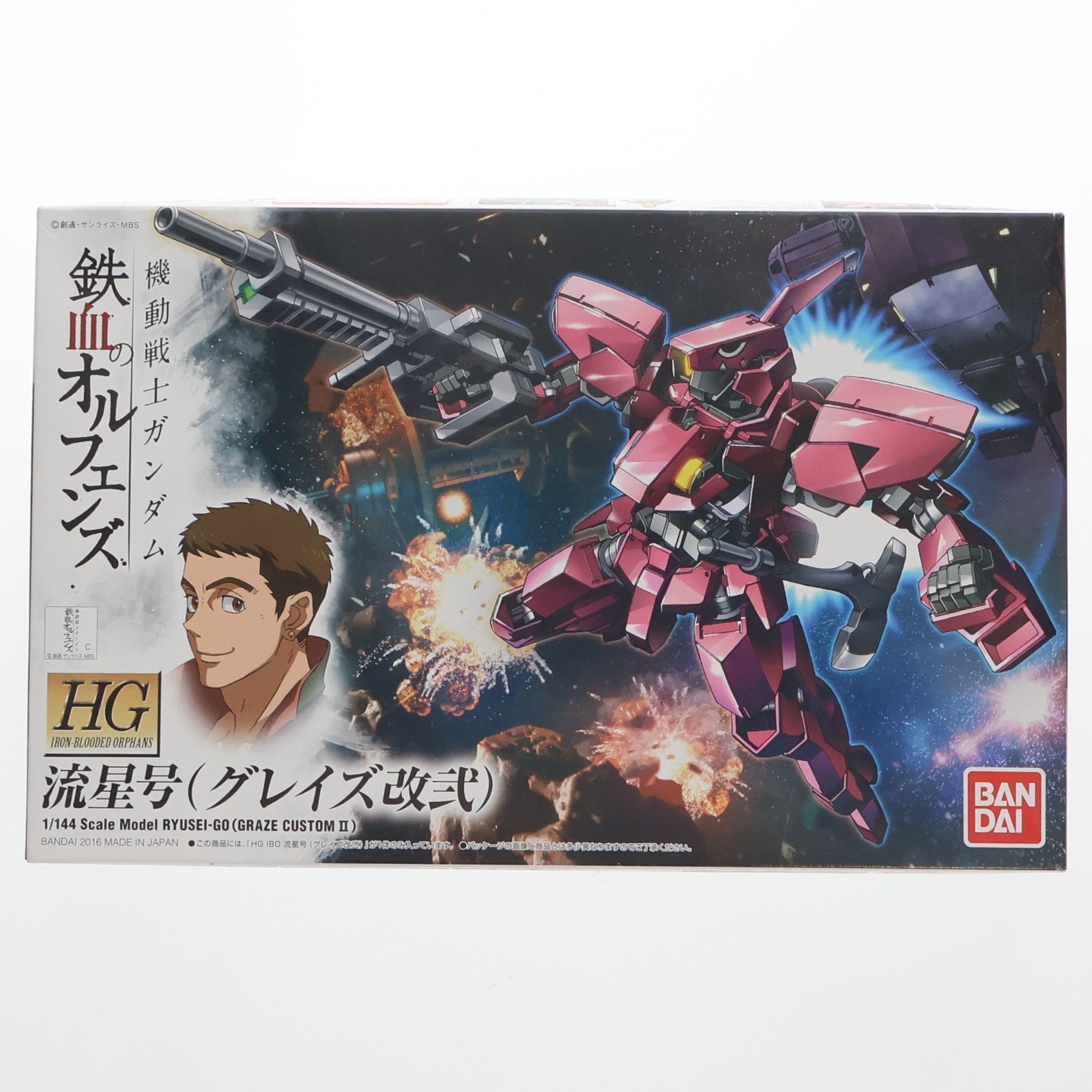 【中古即納】[PTM] HG 1/144 流星号(グレイズ改弐) 機動戦士ガンダム 鉄血のオルフェンズ プラモデル バンダイ(20200430)