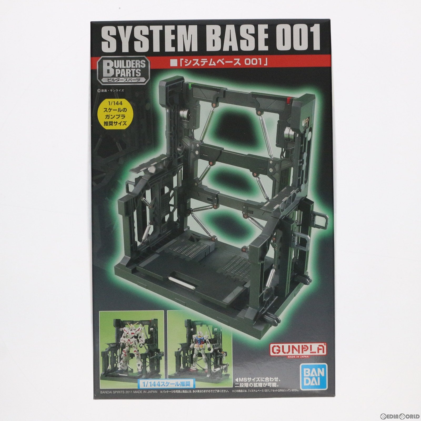 【中古即納】[PTM] (再販) ビルダーズパーツ EXP003 システムベース001(ブラック) 機動戦士ガンダム プラモデル用アクセサリ バンダイスピリッツ(20260502)