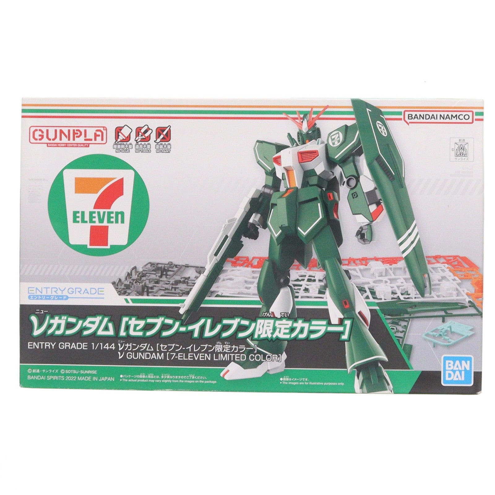【中古即納】[PTM] セブンイレブン限定 ENTRY GRADE 1/144 RX-93 νガンダム(セブンイレブン限定カラー) 機動戦士ガンダム 逆襲のシャア プラモデル(5064213) バンダイスピリッツ(20221111)