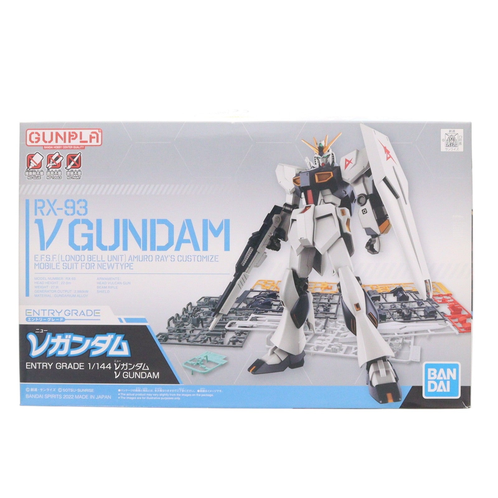 【中古即納】[PTM] (再販) ENTRY GRADE(エントリーグレード) 1/144 νガンダム 機動戦士ガンダム 逆襲のシャア プラモデル(5063384) バンダイスピリッツ(20260610)