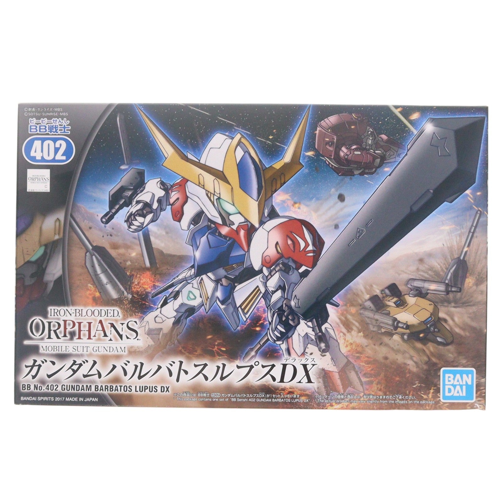 【中古即納】[PTM] SDガンダム BB戦士 402 ガンダムバルバトスルプス DX 機動戦士ガンダム 鉄血のオルフェンズ プラモデル(5061827) バンダイスピリッツ(20210427)