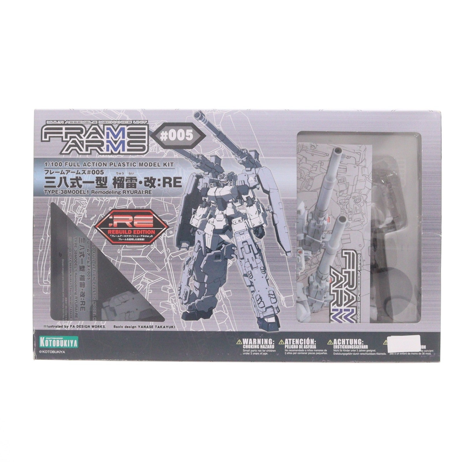 【中古即納】[PTM] フレームアームズ 1/100 三八式一型 榴雷・改:RE(りゅうらい・かい) プラモデル(FA079) コトブキヤ(20171119)