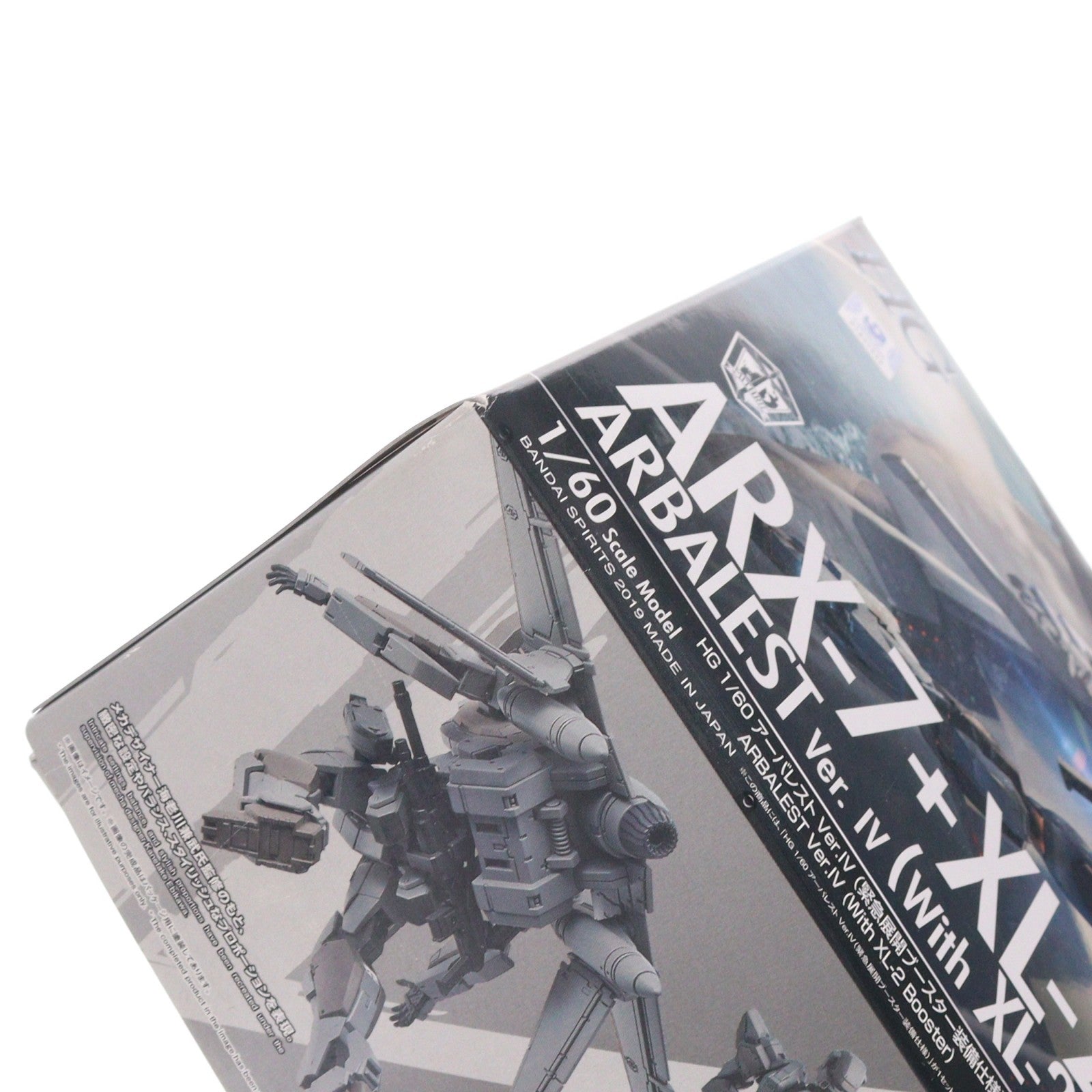 【中古即納】[PTM] HG 1/60 アーバレストVer.IV(緊急展開ブースター装備仕様) フルメタル・パニック! Invisible Victory プラモデル バンダイスピリッツ(20190223)