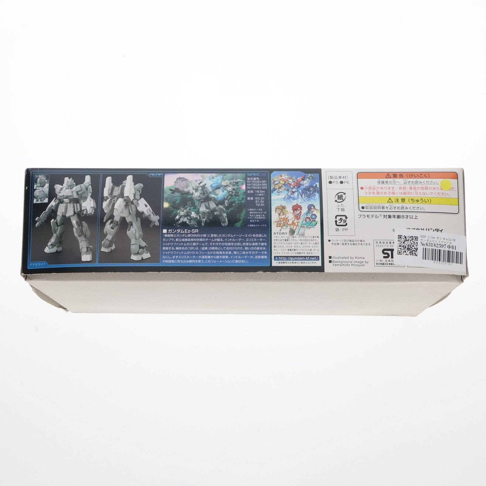 【中古即納】[PTM] HGBF 1/144 ガンダムEz-SR ガンダムビルドファイターズトライ プラモデル(0194355) バンダイ(20190910)