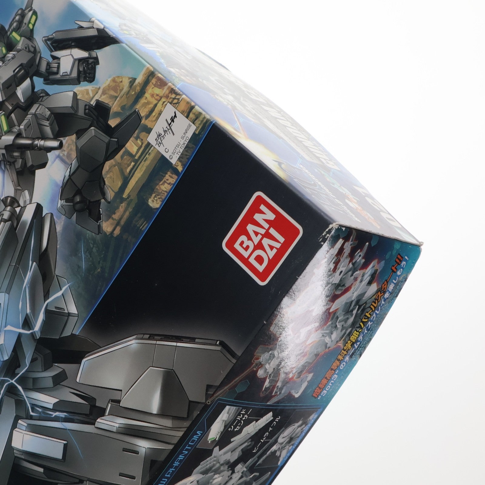 【中古即納】[PTM] HGBF 1/144 ガンダムEz-SR ガンダムビルドファイターズトライ プラモデル(0194355) バンダイ(20190910)