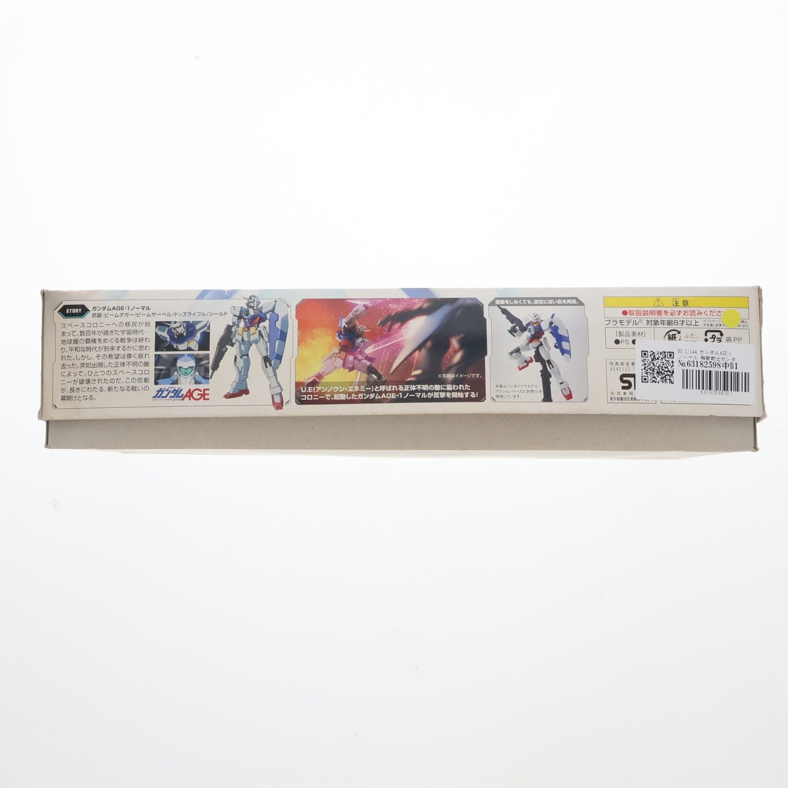 【中古即納】[PTM] HG 1/144 ガンダムAGE-1 ノーマル 機動戦士ガンダムAGE(エイジ) プラモデル(171062) バンダイ(20171129)