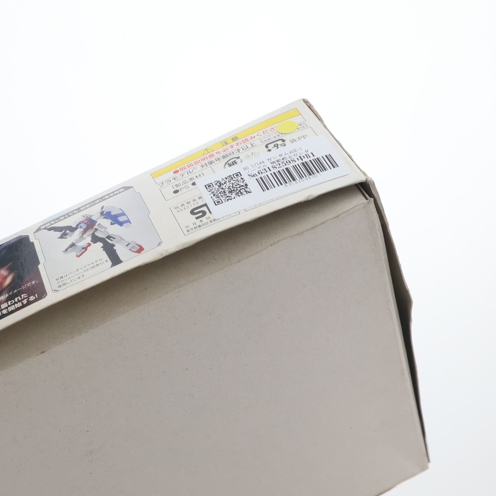 【中古即納】[PTM] HG 1/144 ガンダムAGE-1 ノーマル 機動戦士ガンダムAGE(エイジ) プラモデル(171062) バンダイ(20171129)