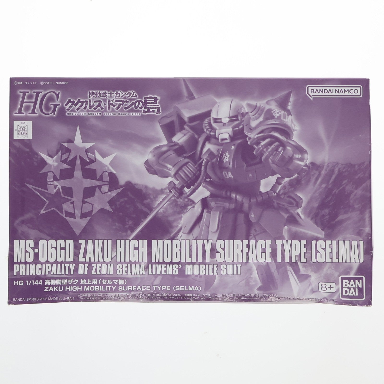 【中古即納】[PTM] プレミアムバンダイ限定 HG 1/144 MS-06GD 高機動型ザク 地上用(セルマ機) 機動戦士ガンダム ククルス・ドアンの島 プラモデル(5065601) バンダイスピリッツ(20230831)
