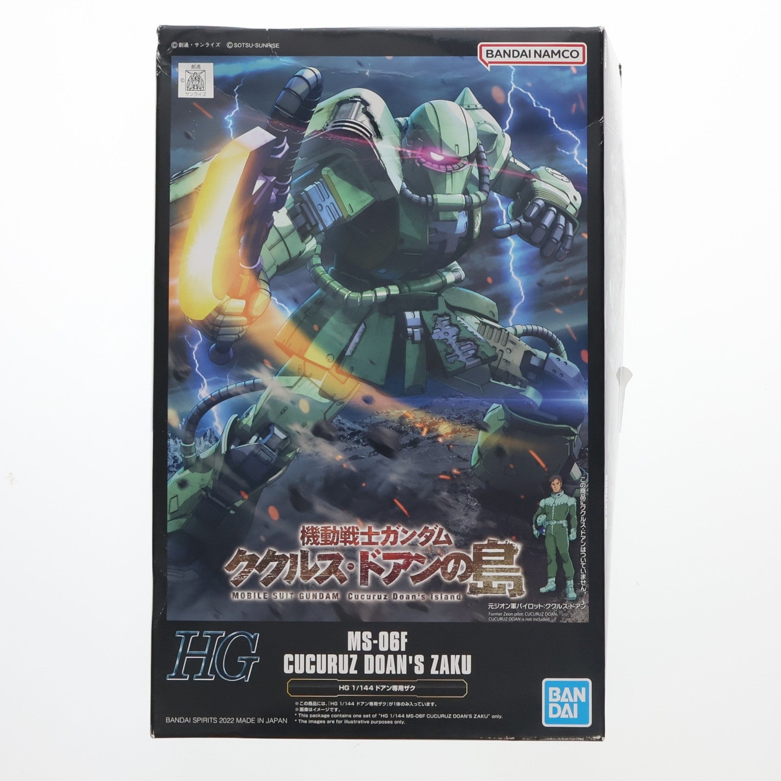 【中古即納】[PTM] プレミアムバンダイ限定 HG 1/144 MS-06F ドアン専用ザク 機動戦士ガンダム ククルス・ドアンの島 プラモデル(5063923) バンダイスピリッツ(20220731)