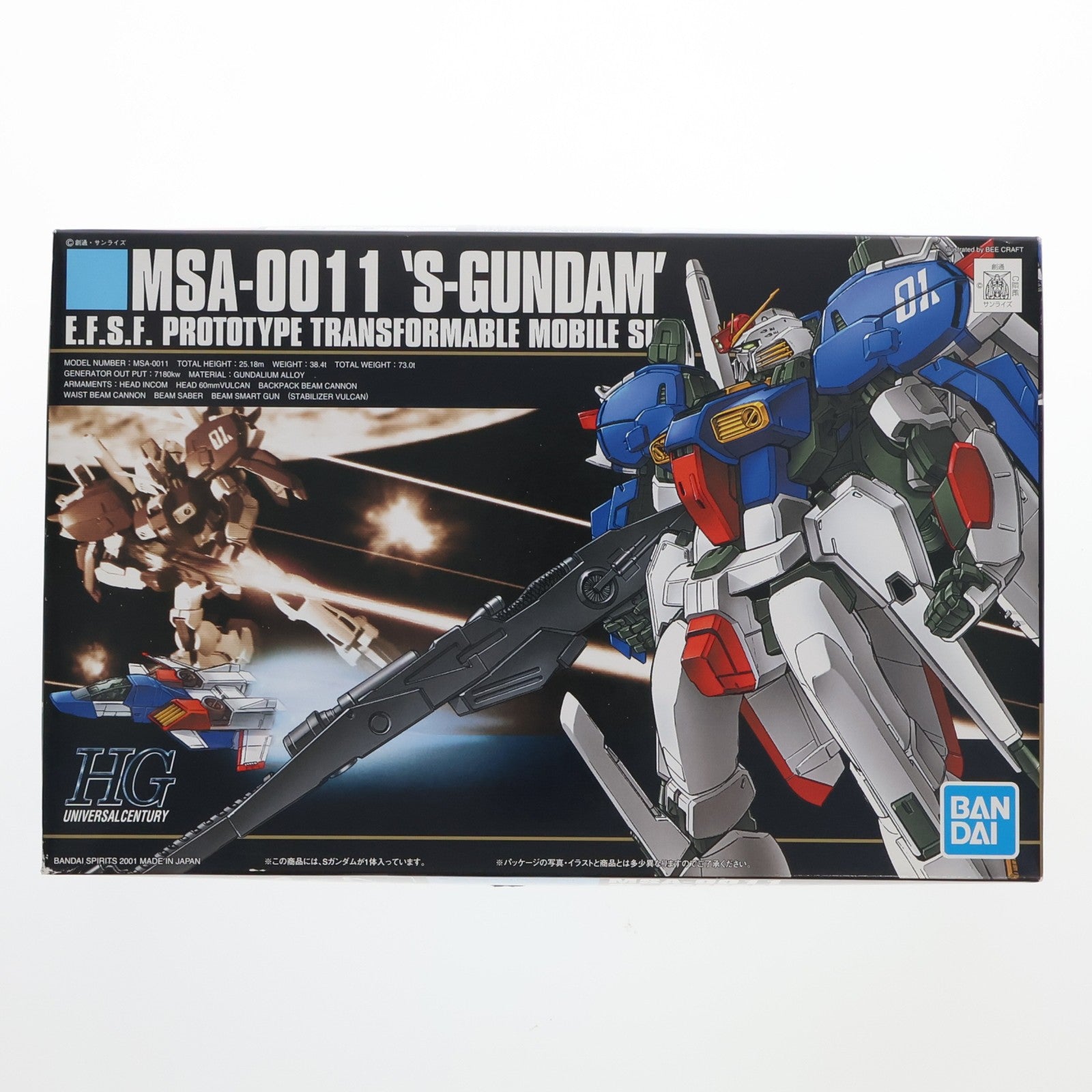 【中古即納】[PTM] (再販) HGUC 1/144 MSA-0011 Sガンダム ガンダム・センチネル プラモデル(5063534) バンダイスピリッツ(20240824)